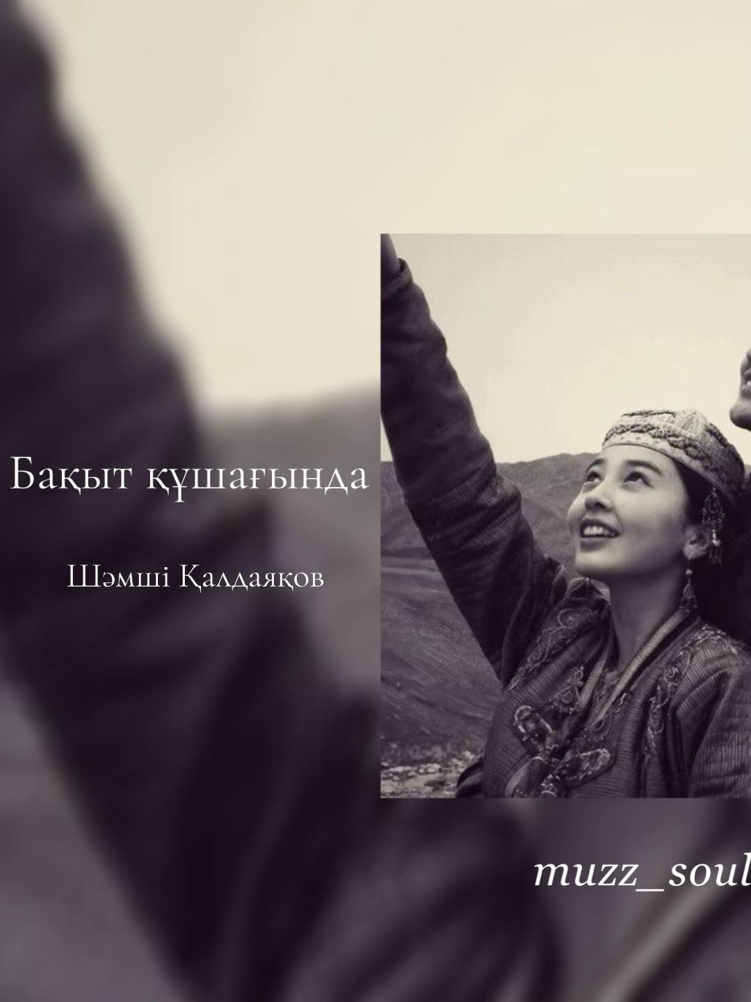@Тгк:MUZZ_SOULLS