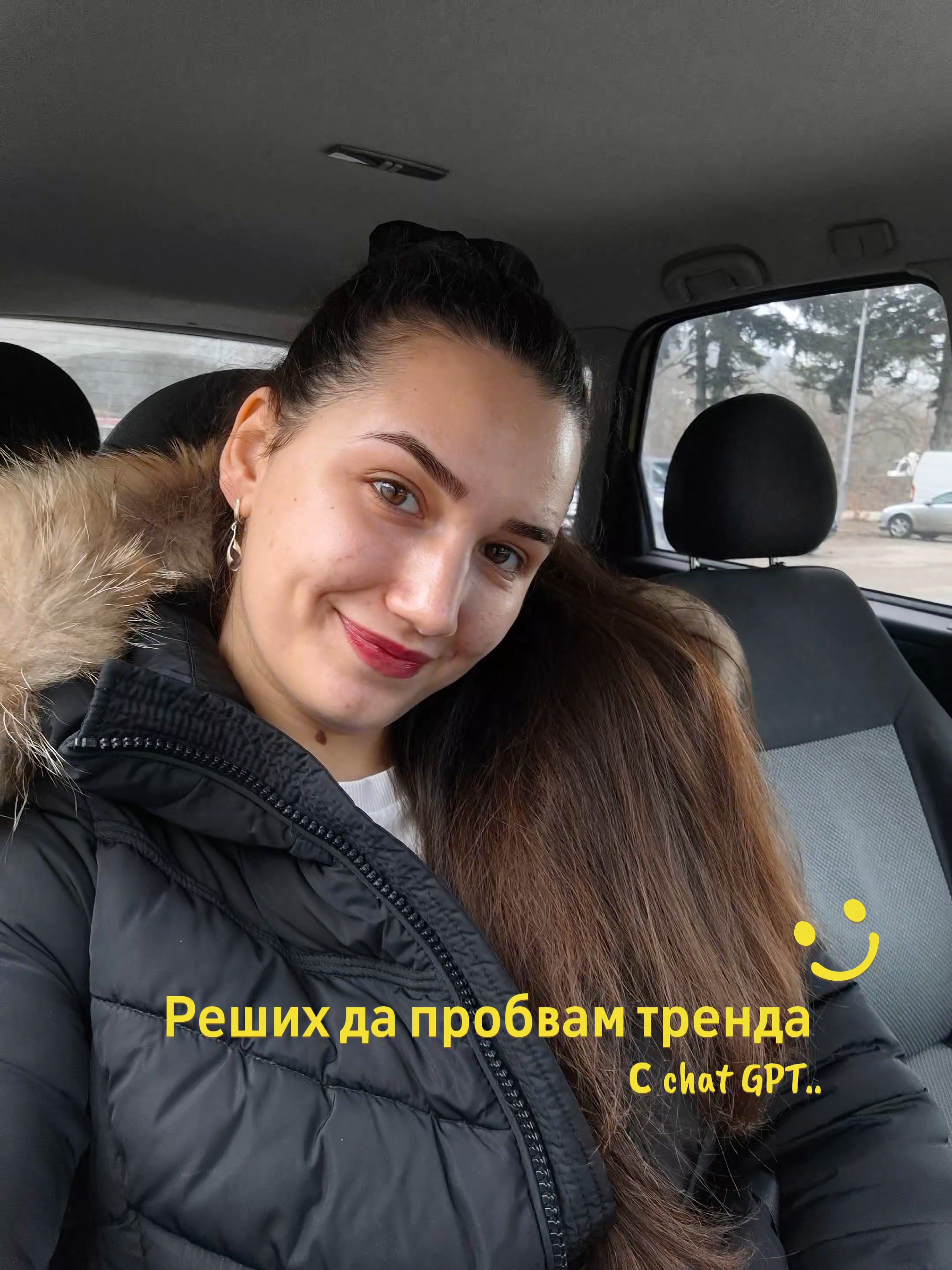@Александра Бундева