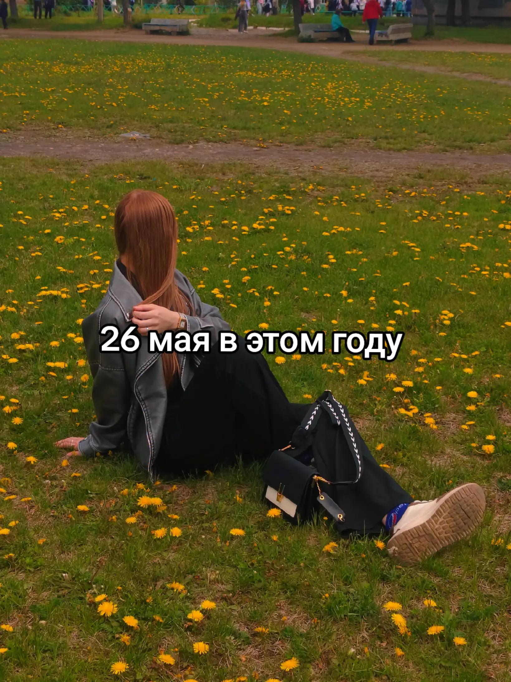 @♡Lëлька♡
