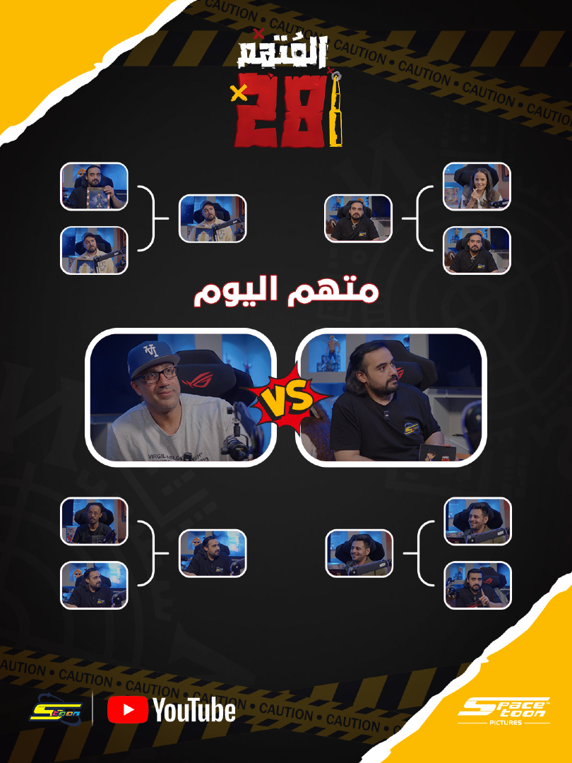 @Spacetoon