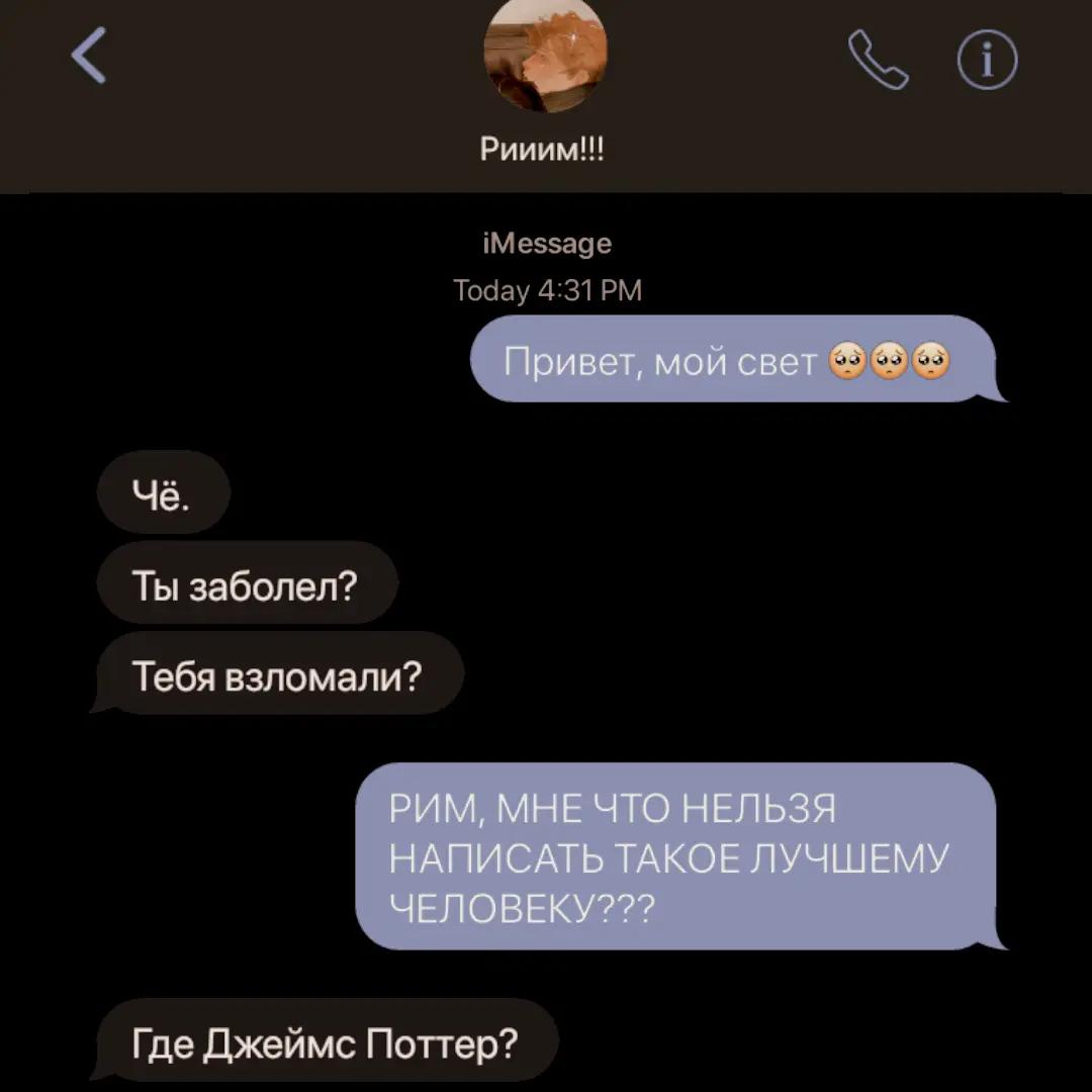 @Урааа,Муникс(James's version)