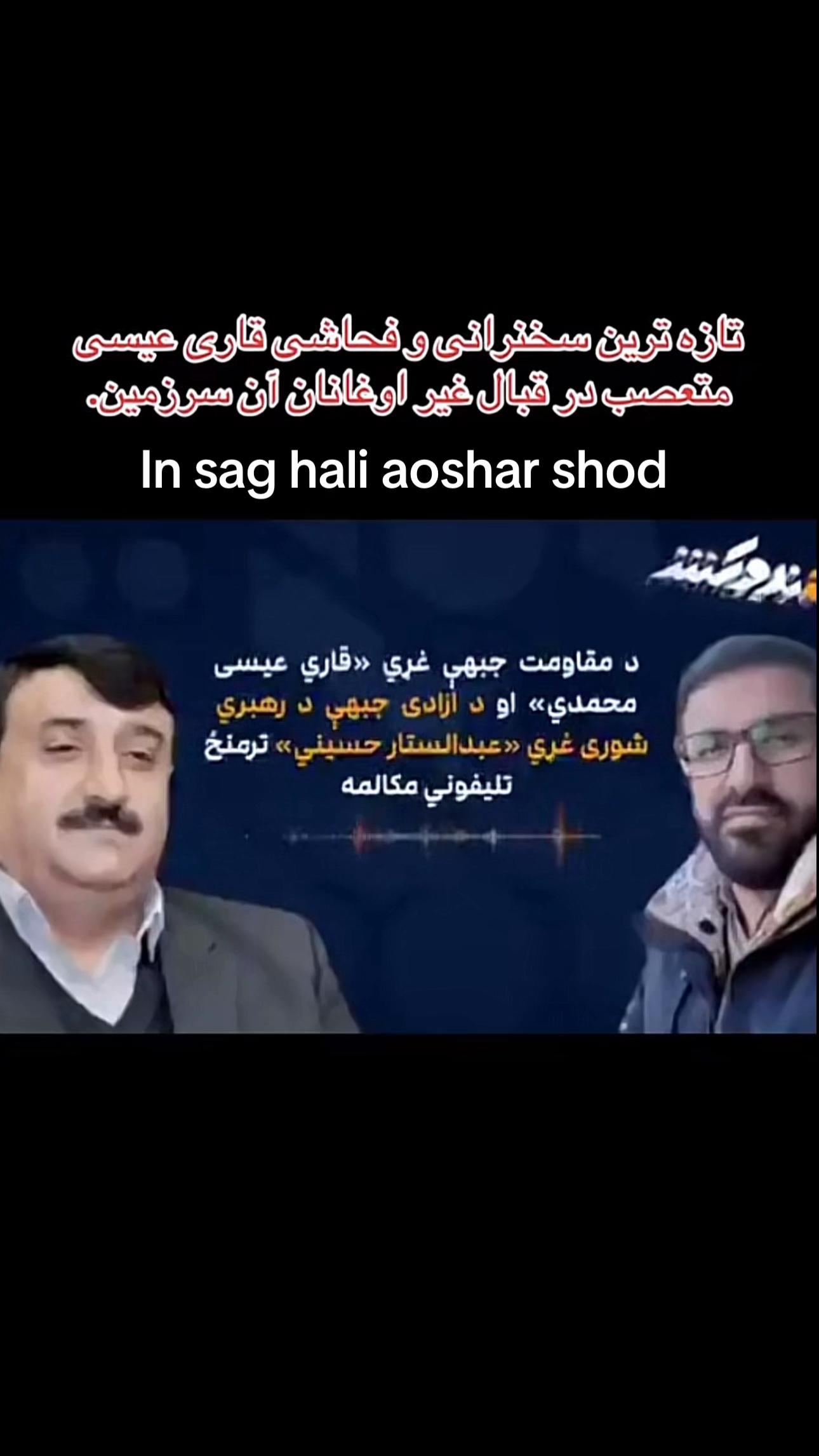 @Loy Afghanistan 🇦🇫&hearts;️☝️