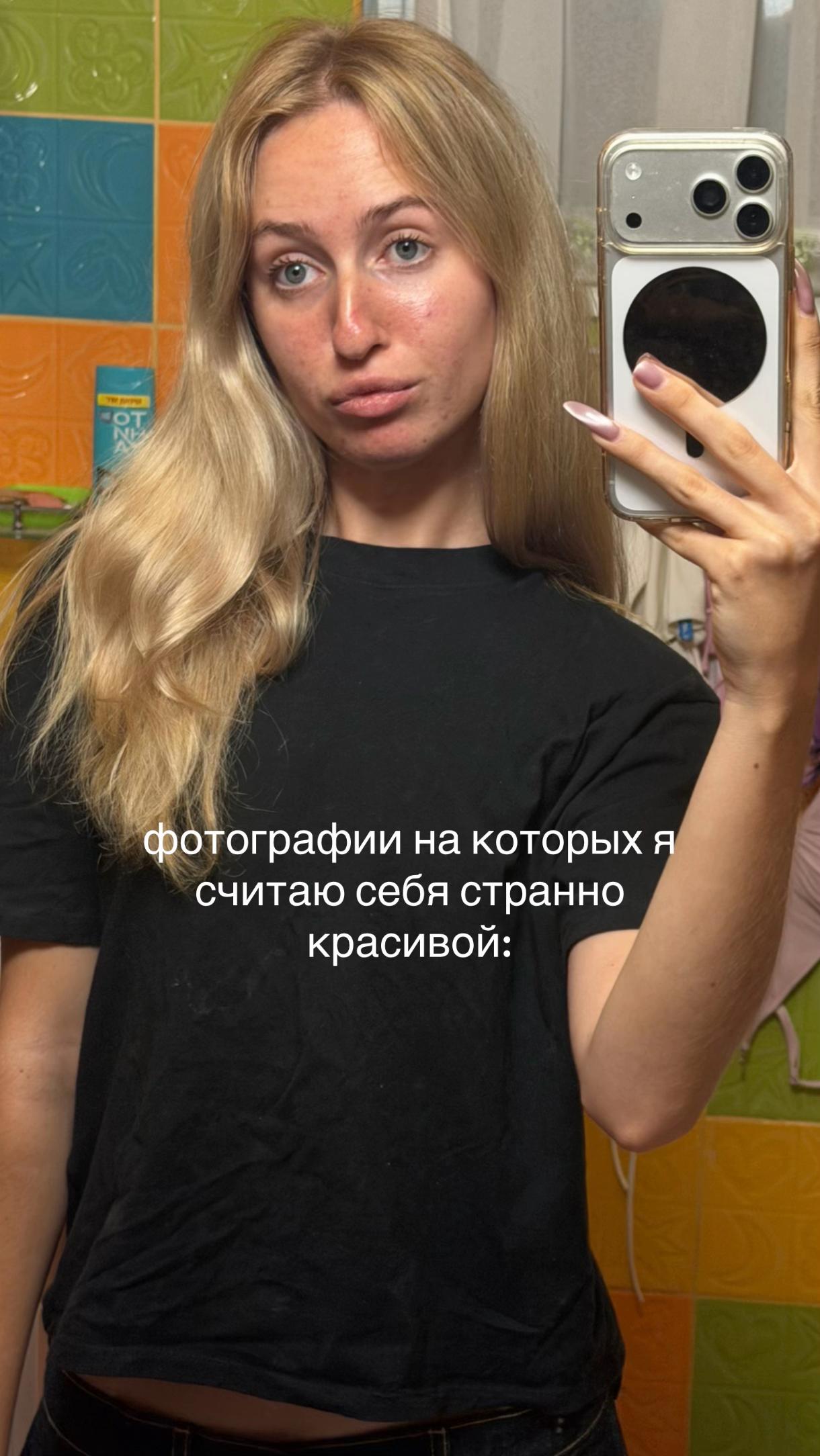 @дусик🪽