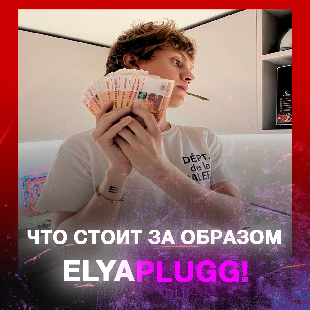 @Телеграм: WHY MUSIC