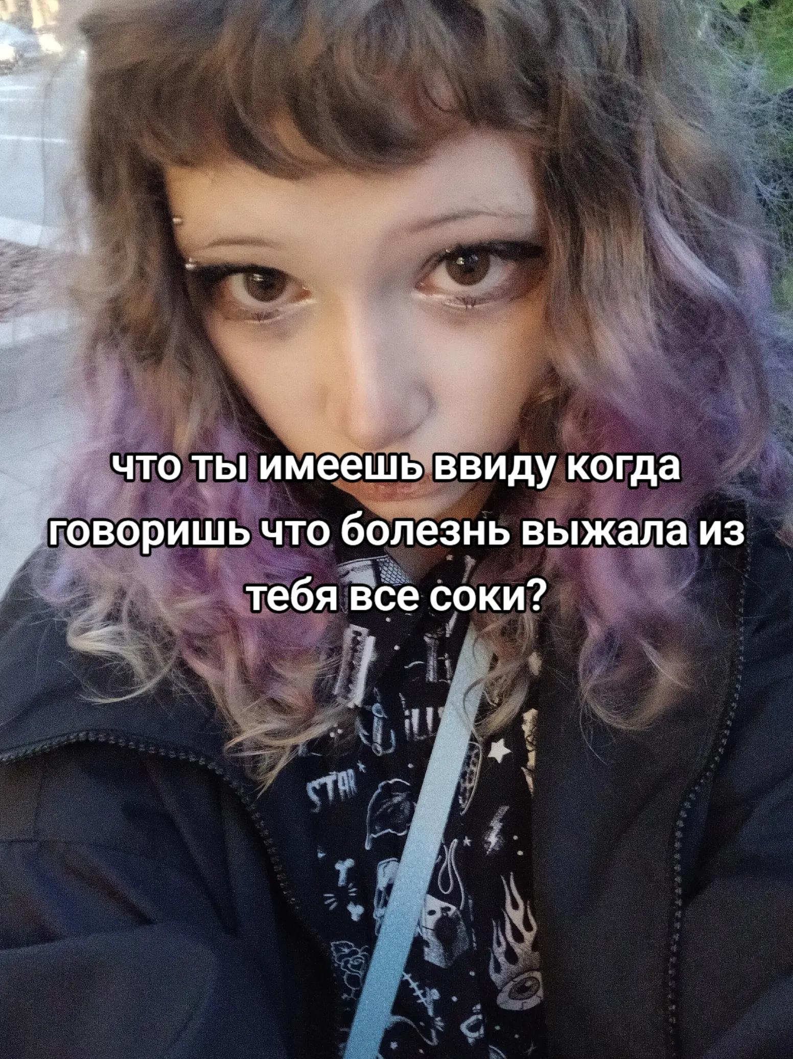 @боже что это@