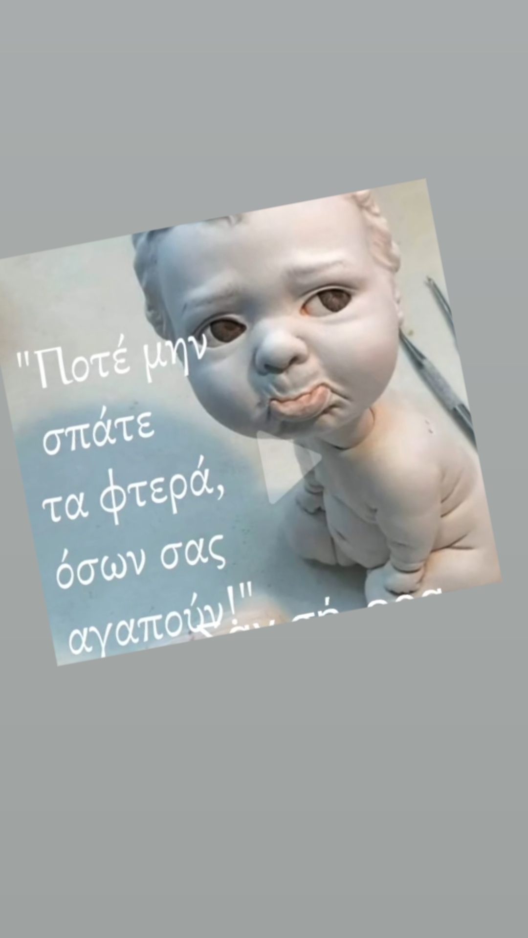 @Νικος