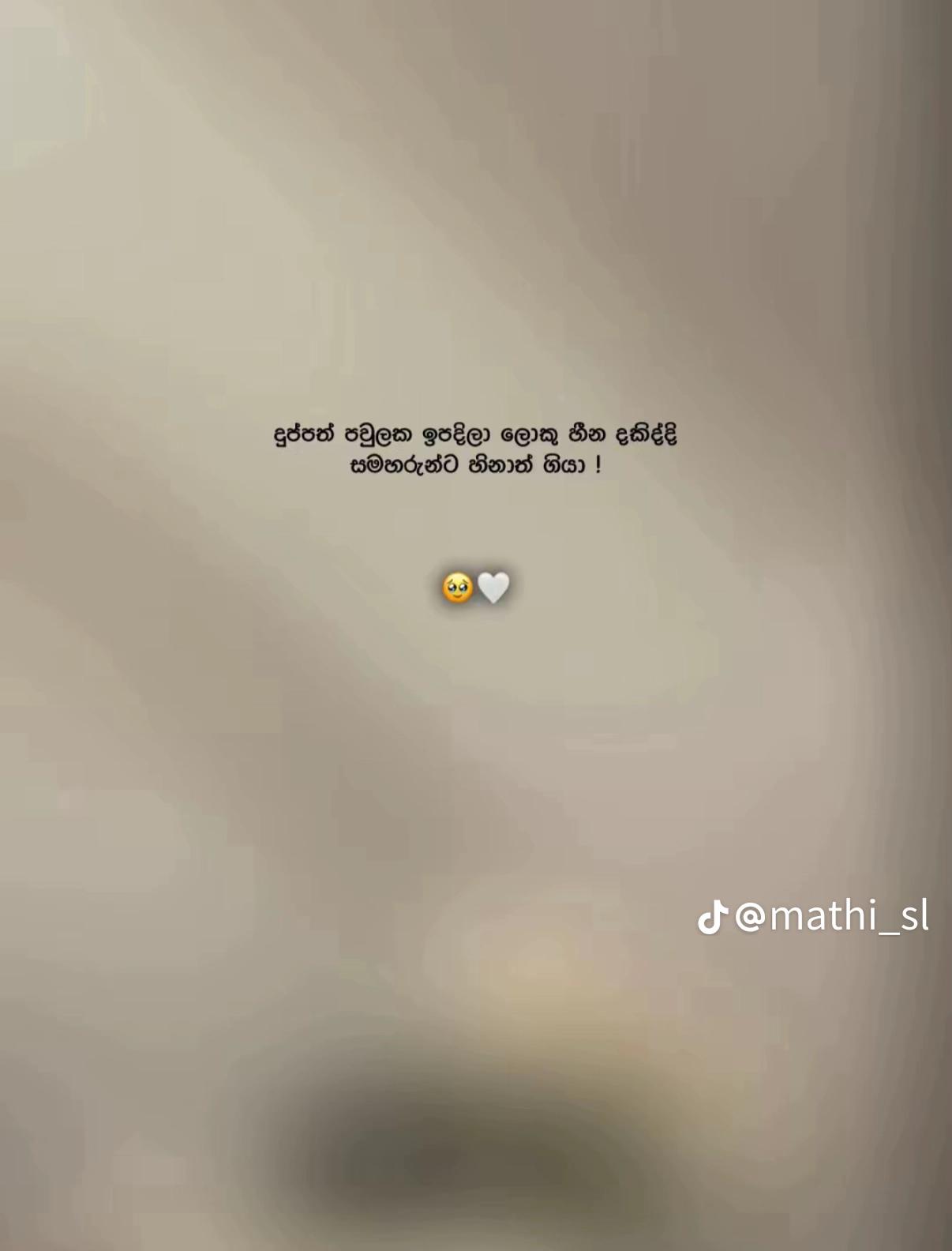 @°•danuwa°•(ෂැගී)