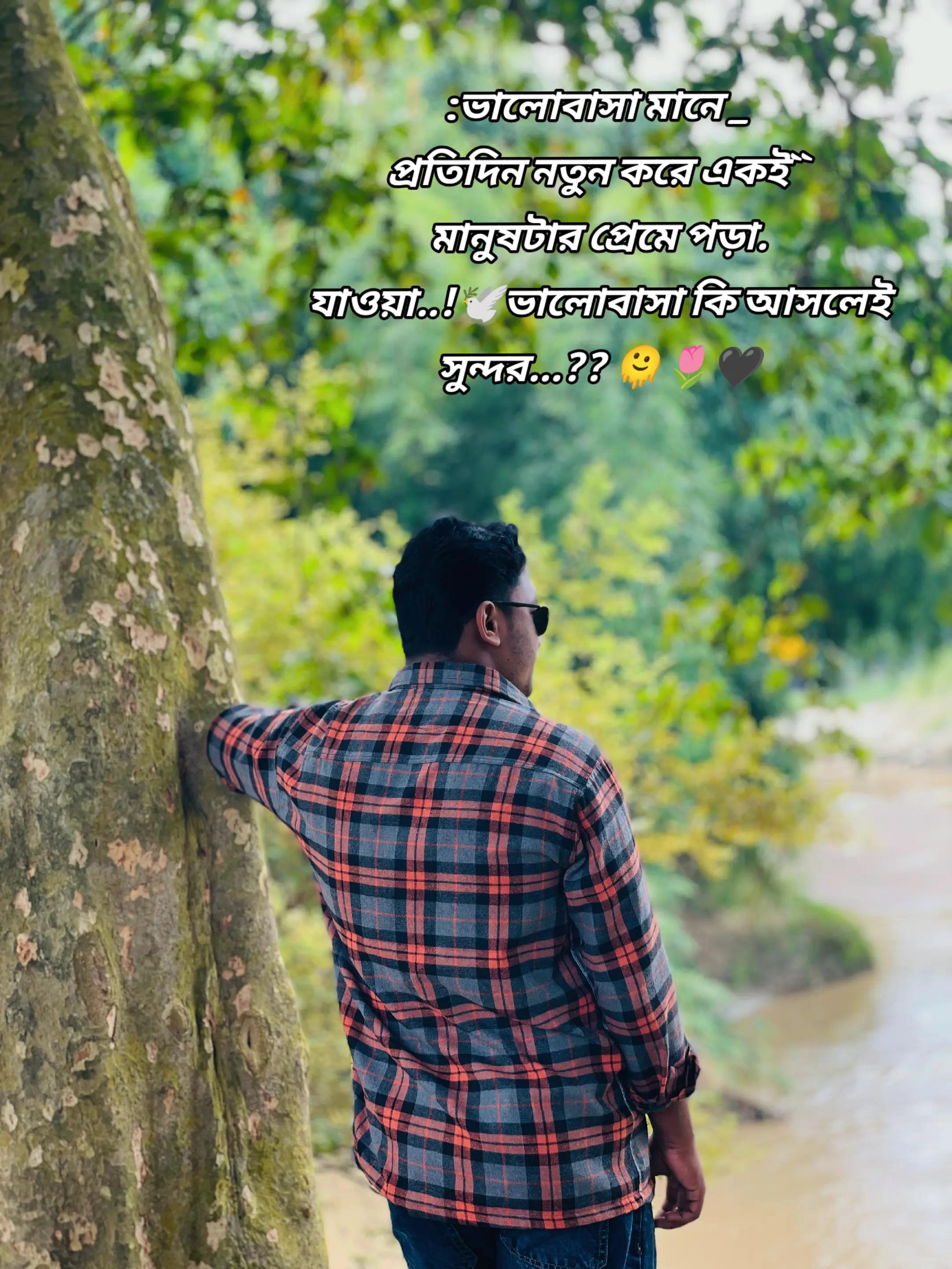 @পরিবারের বড় ছেলে