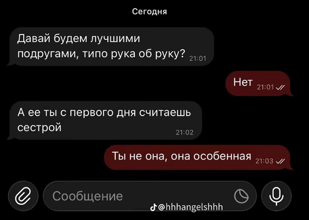 @ТГК: твоя мивикси💋