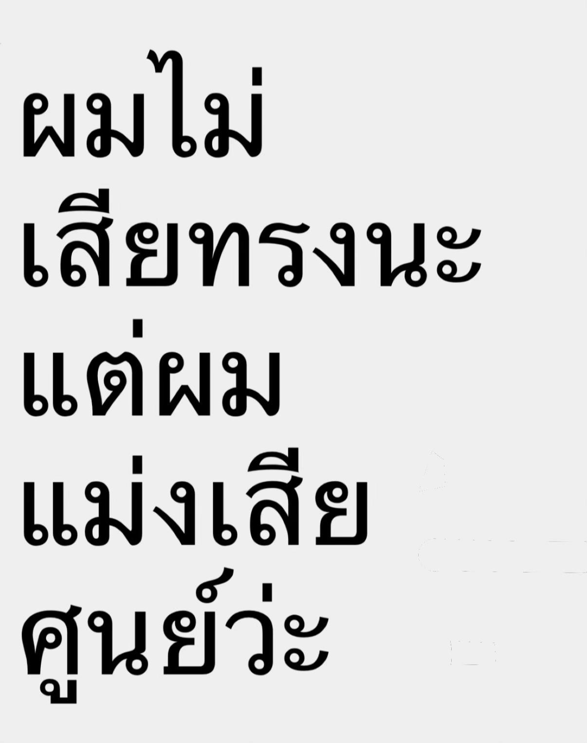 @usayod