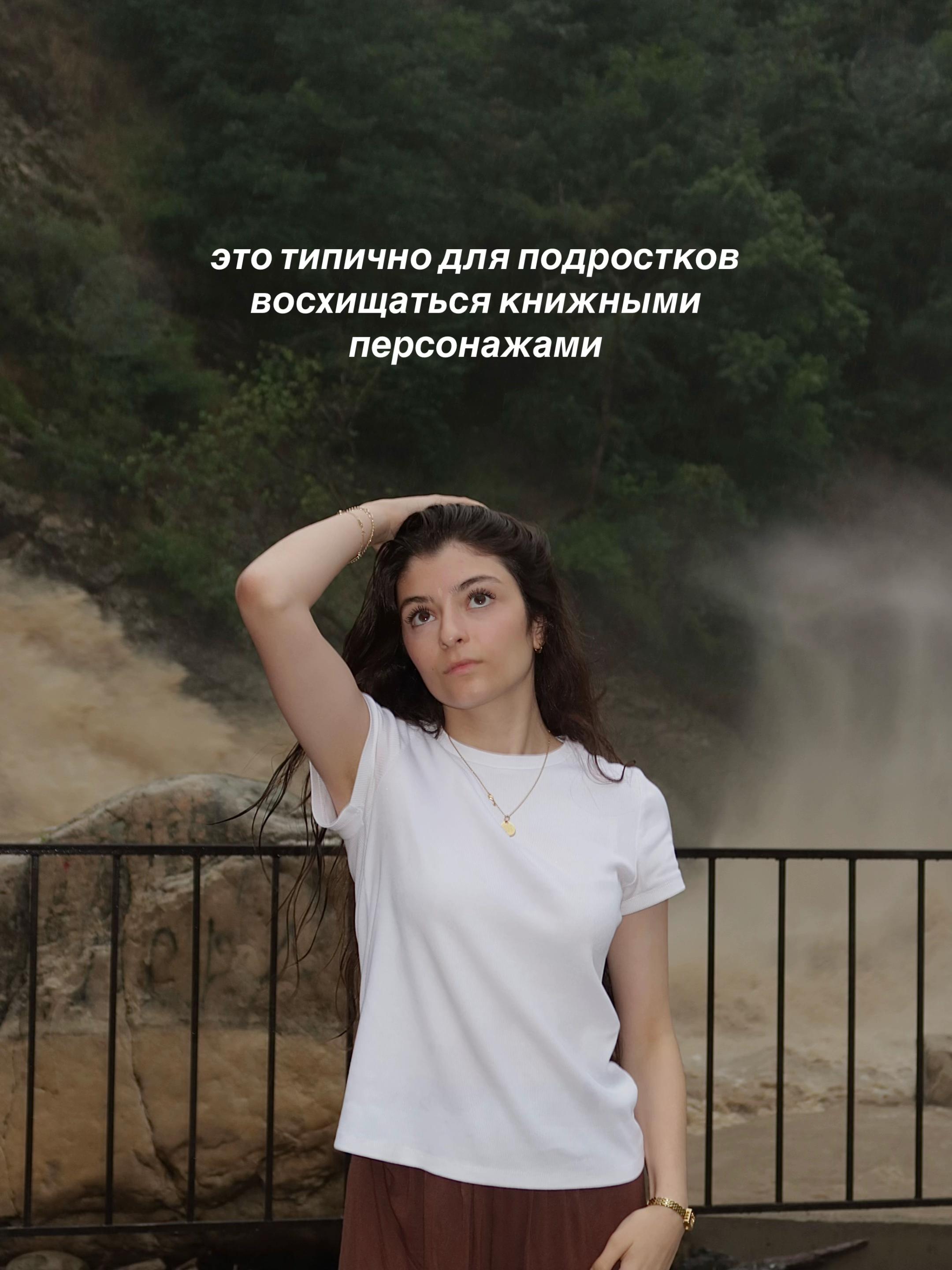 @тгк: lussbooks🤍