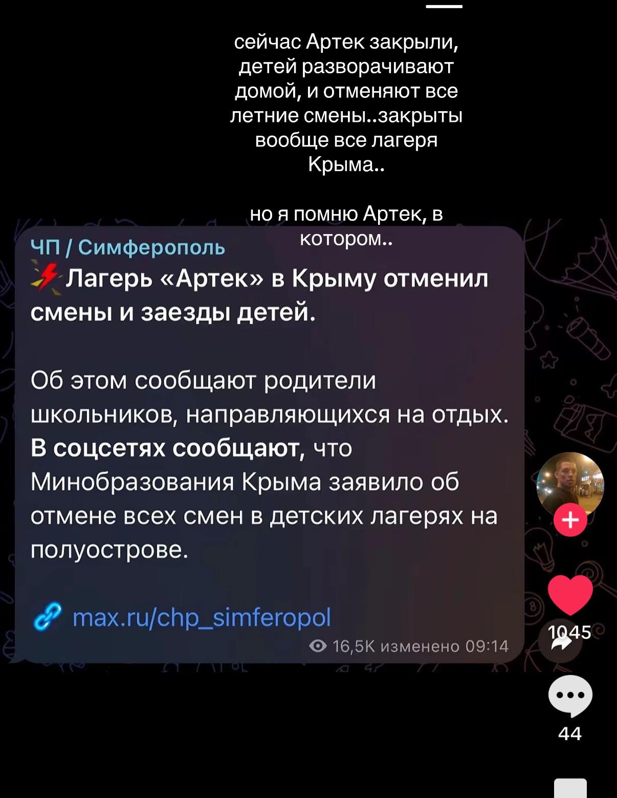 @ксюшикк