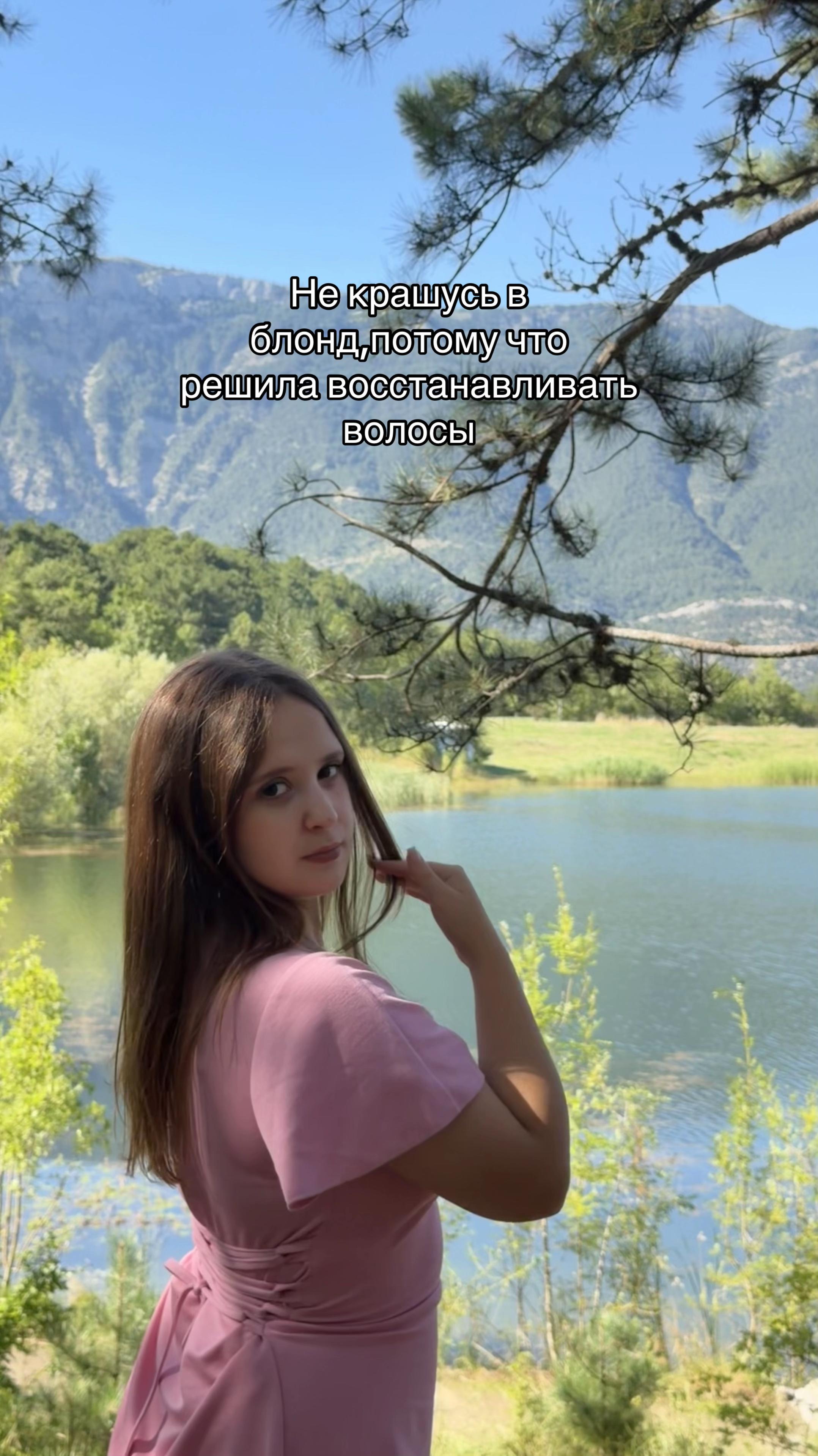 @Тгк:Алеська🤍
