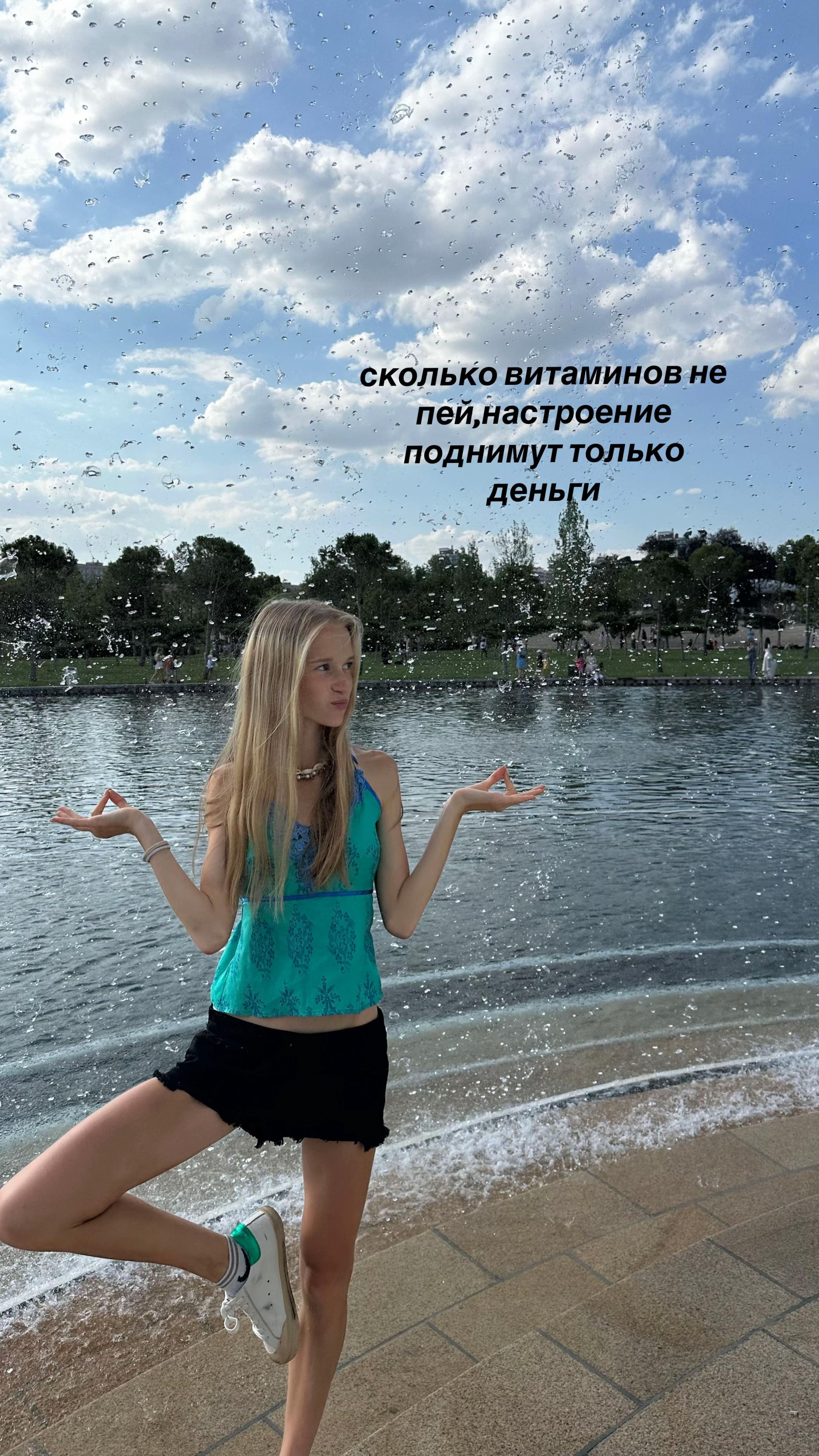 @тгк:lad’ina_a🍸