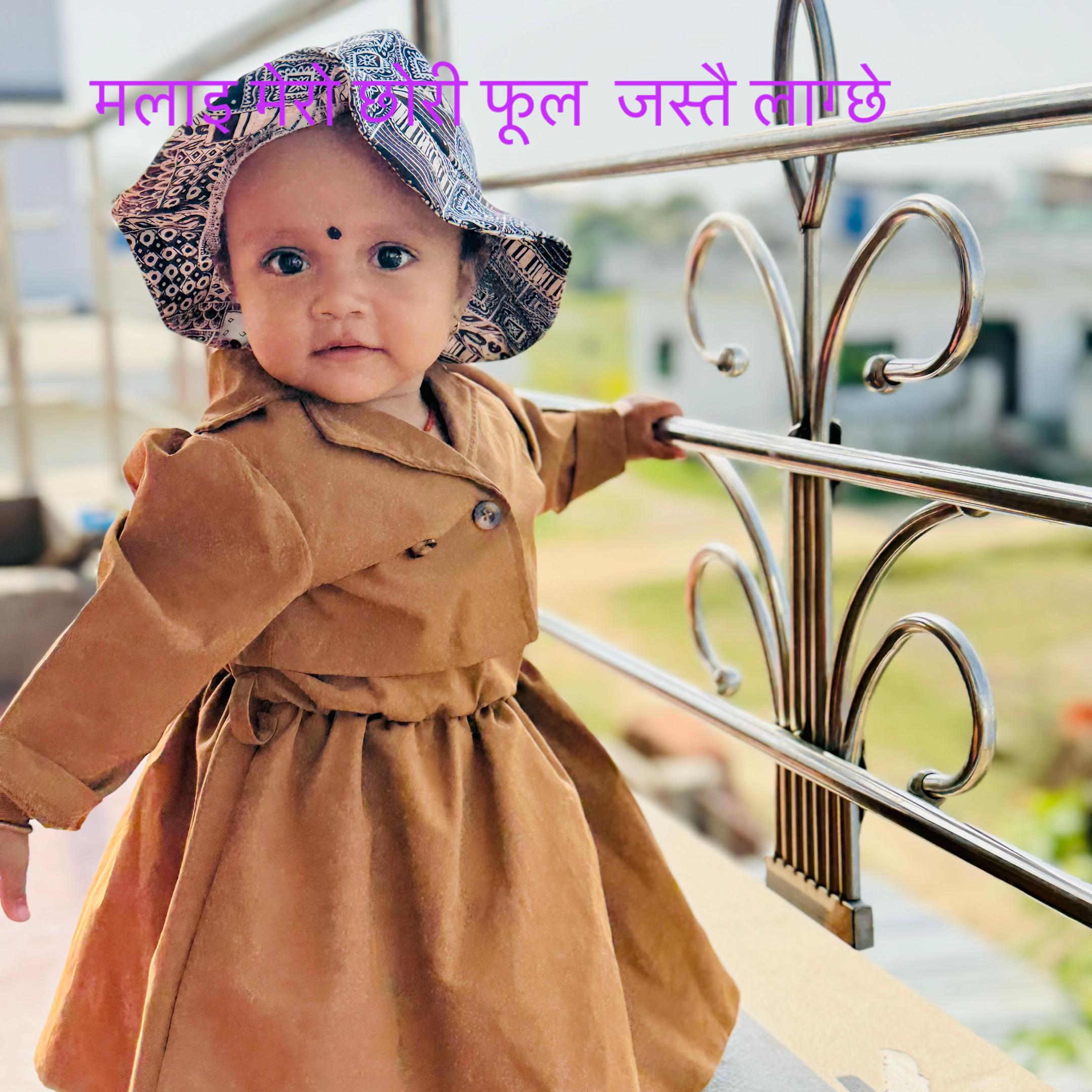 @Teeka Sunar