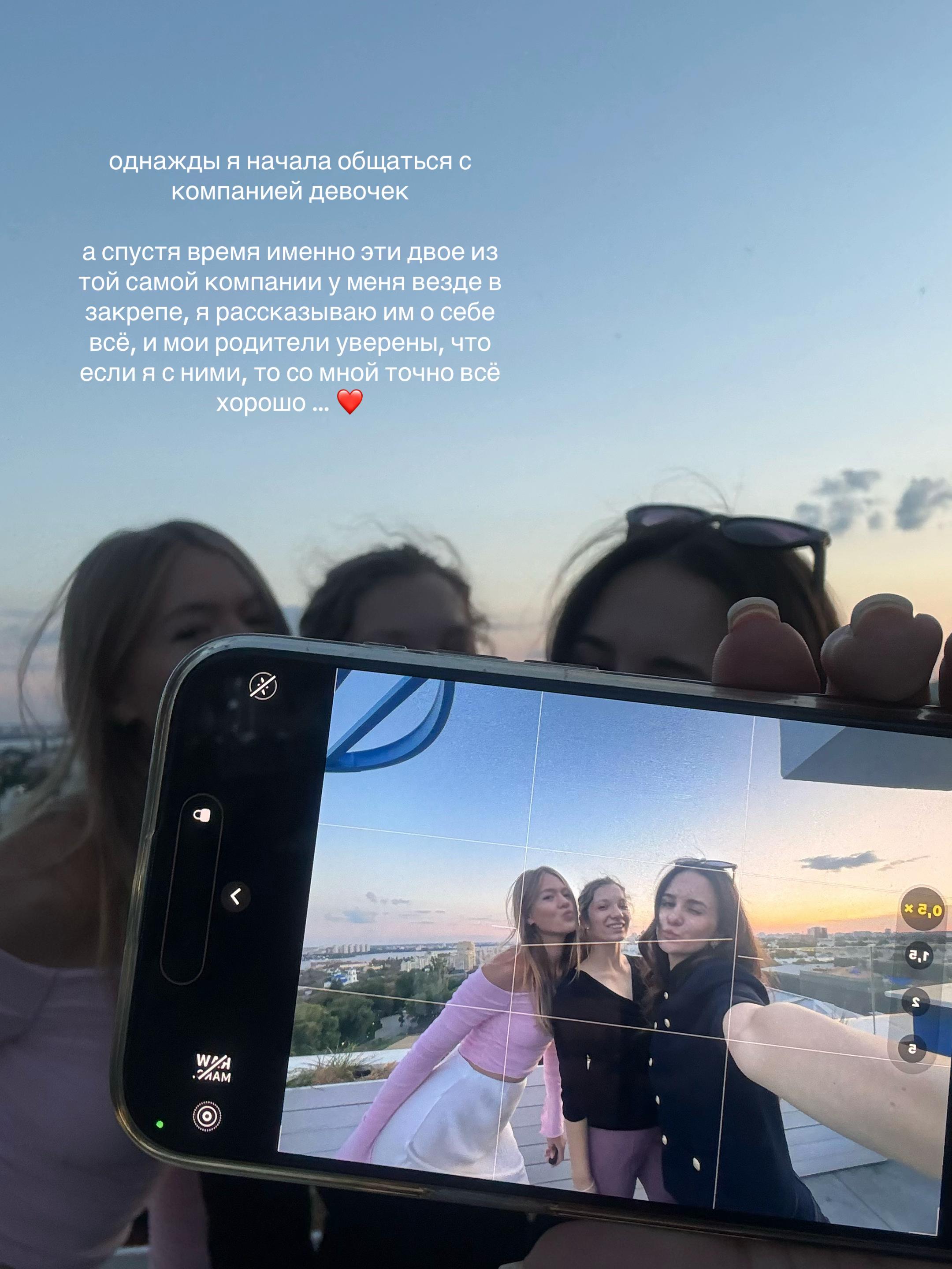 @соня