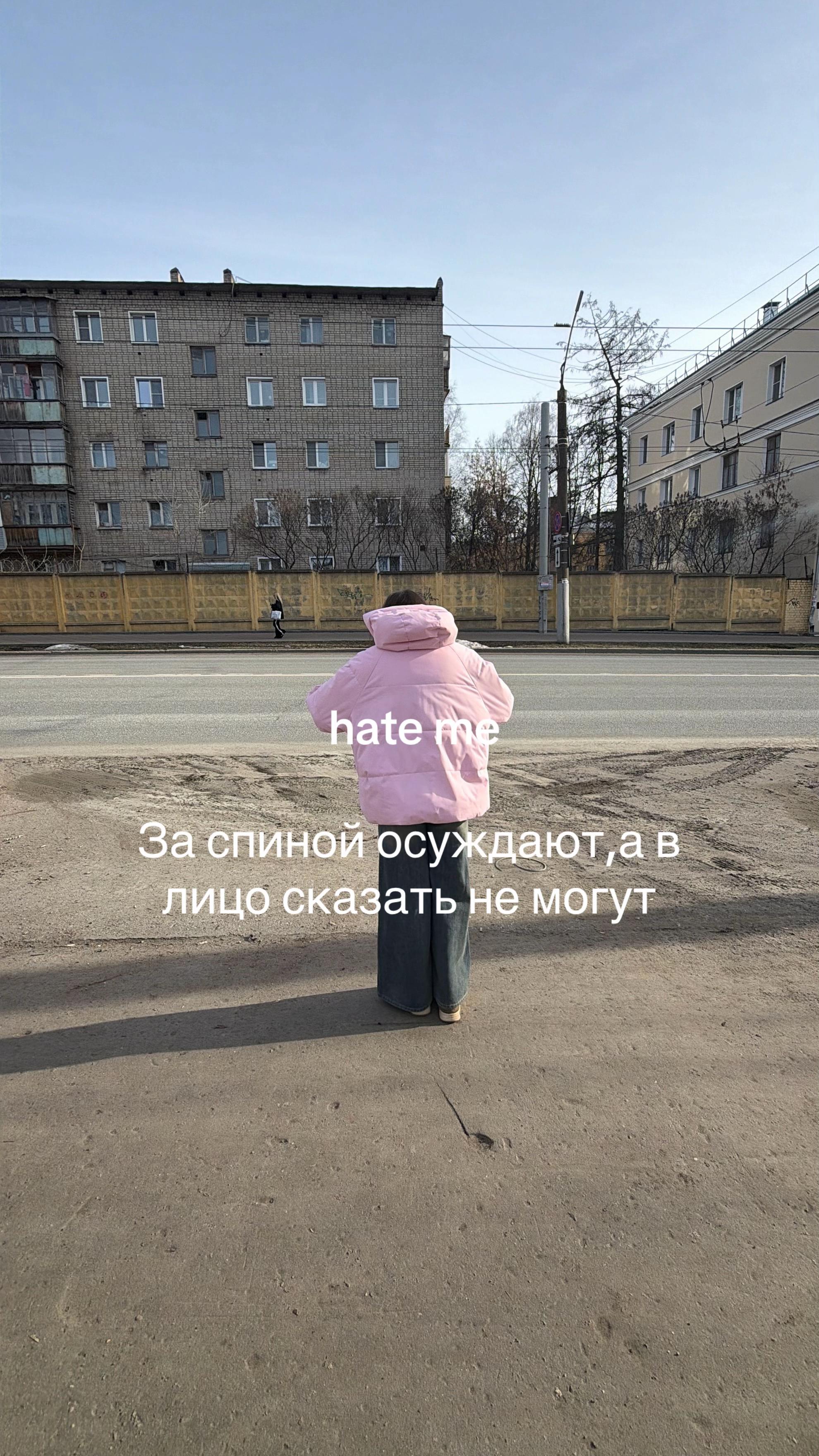 @Milashkina