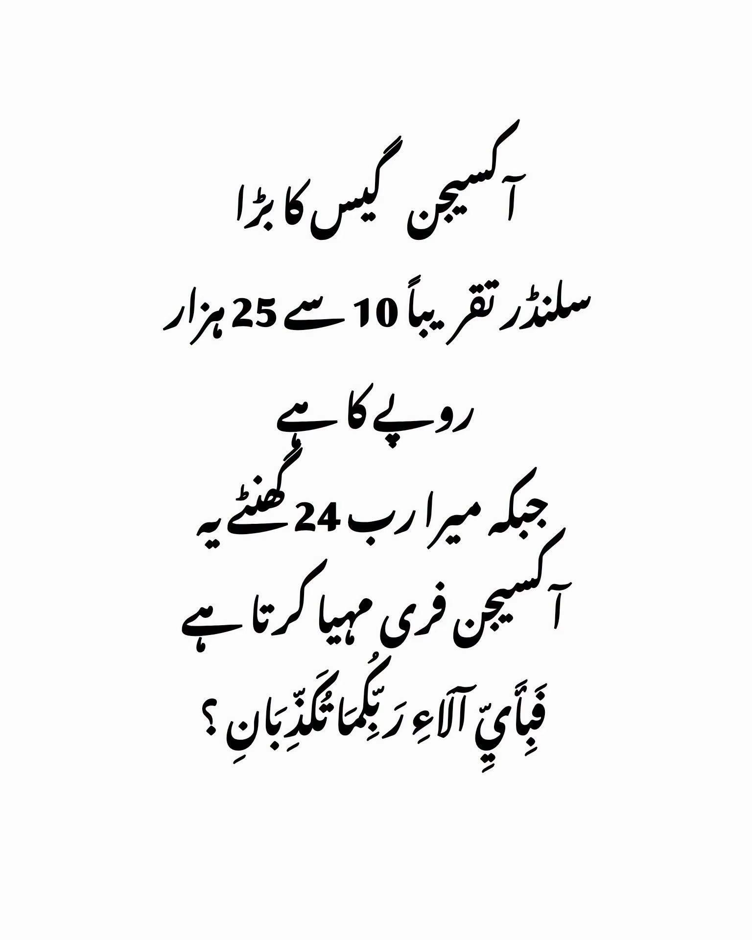 @فیصل کی زوجہ💋🥰❤️
