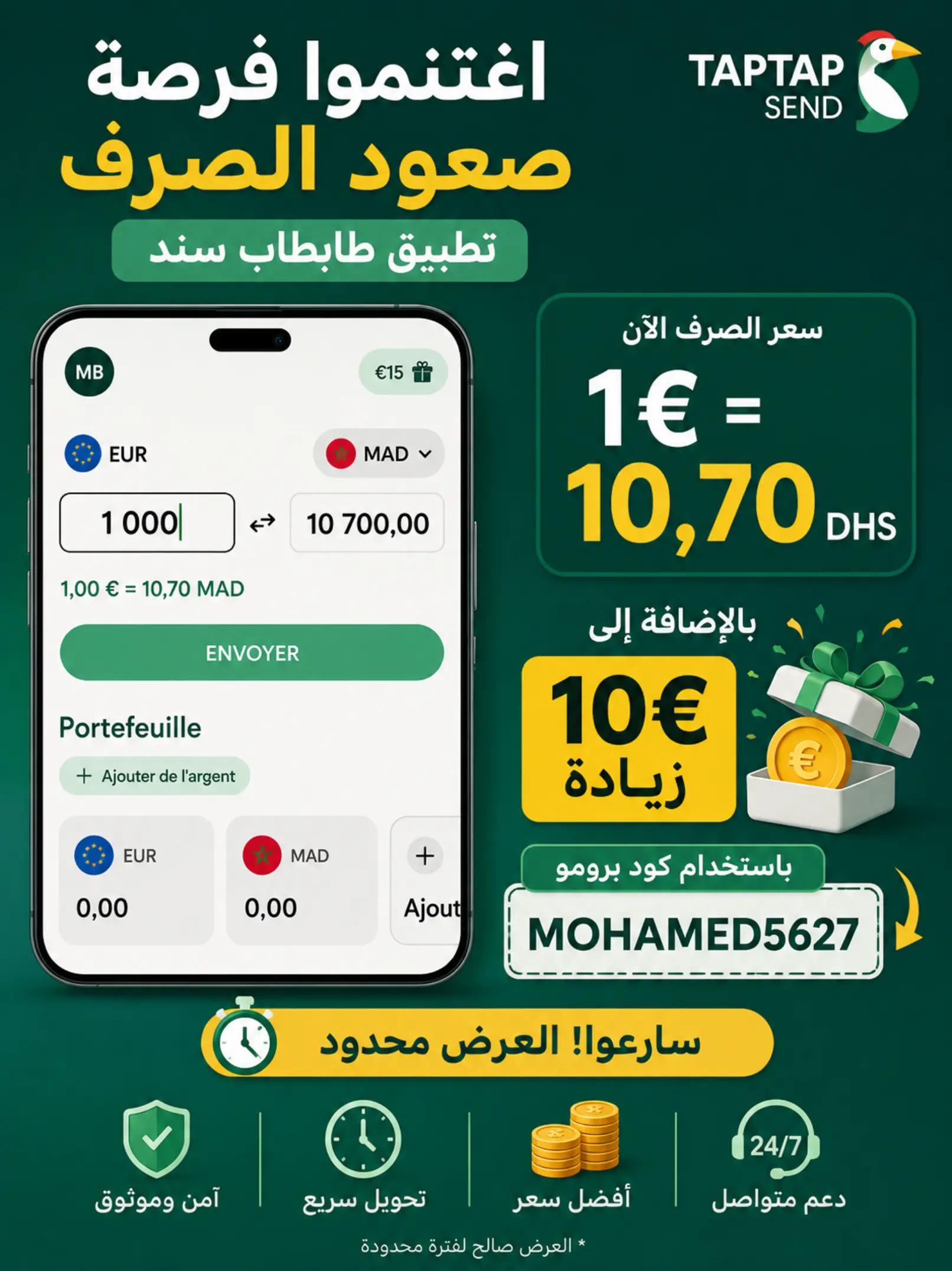 @MOHAMED-AMINE🇫🇷🇲🇦🇮🇹