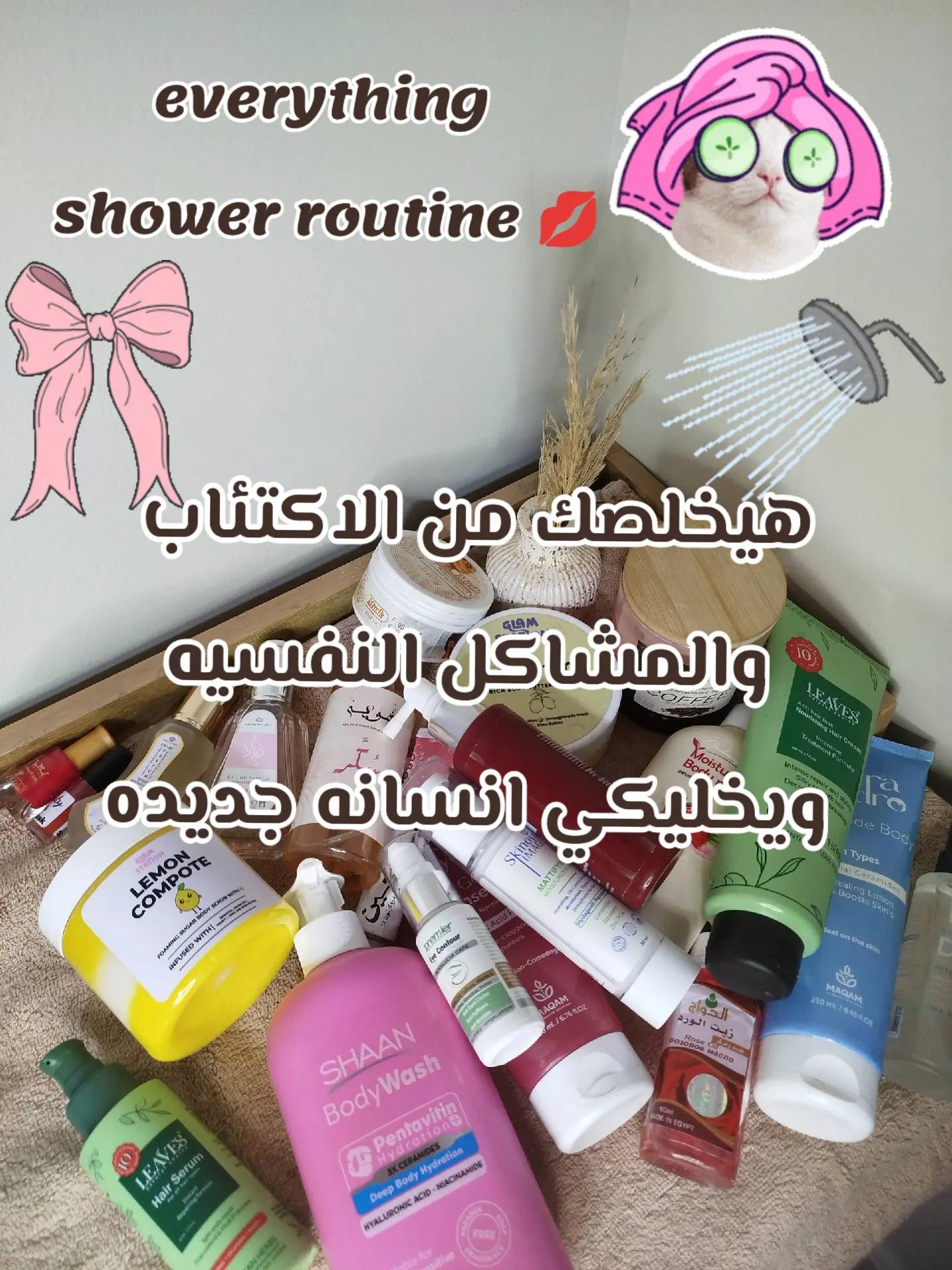 @شـُروق | ١٤٢٨هـ𓂀