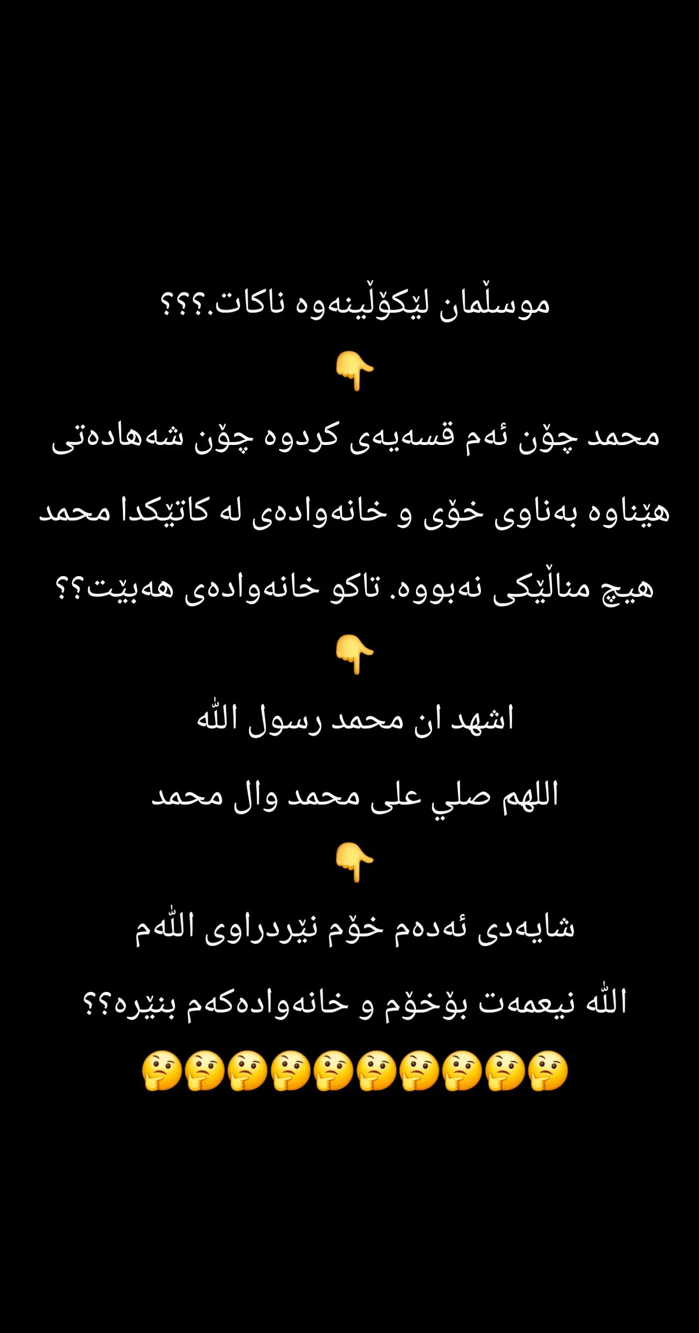 @Ari mustafa taha