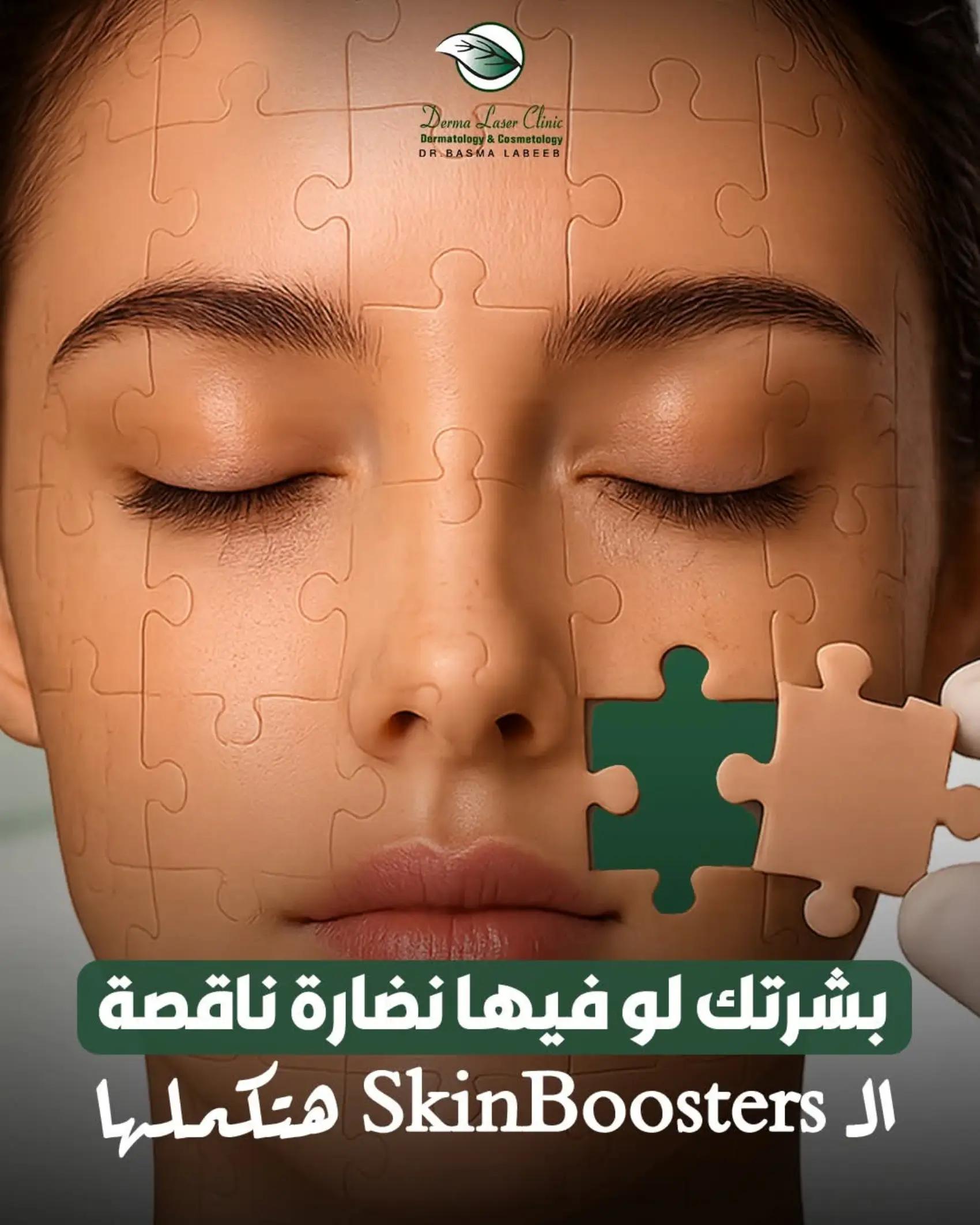 @Dr. Basma Labeeb