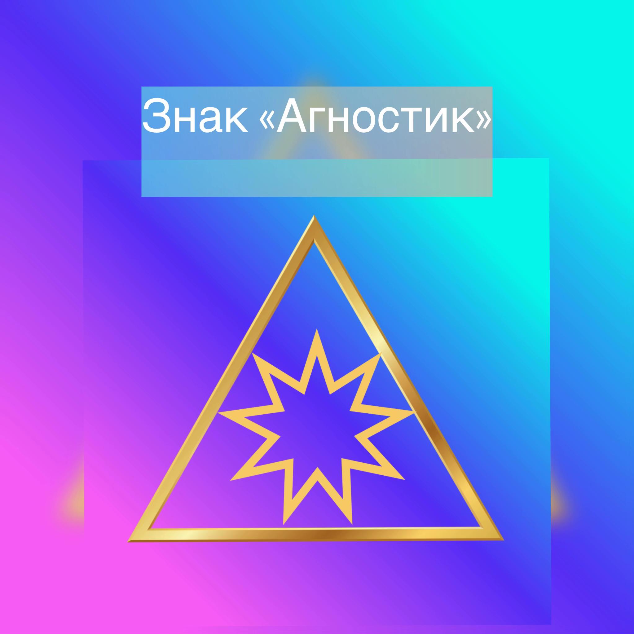 @Эва