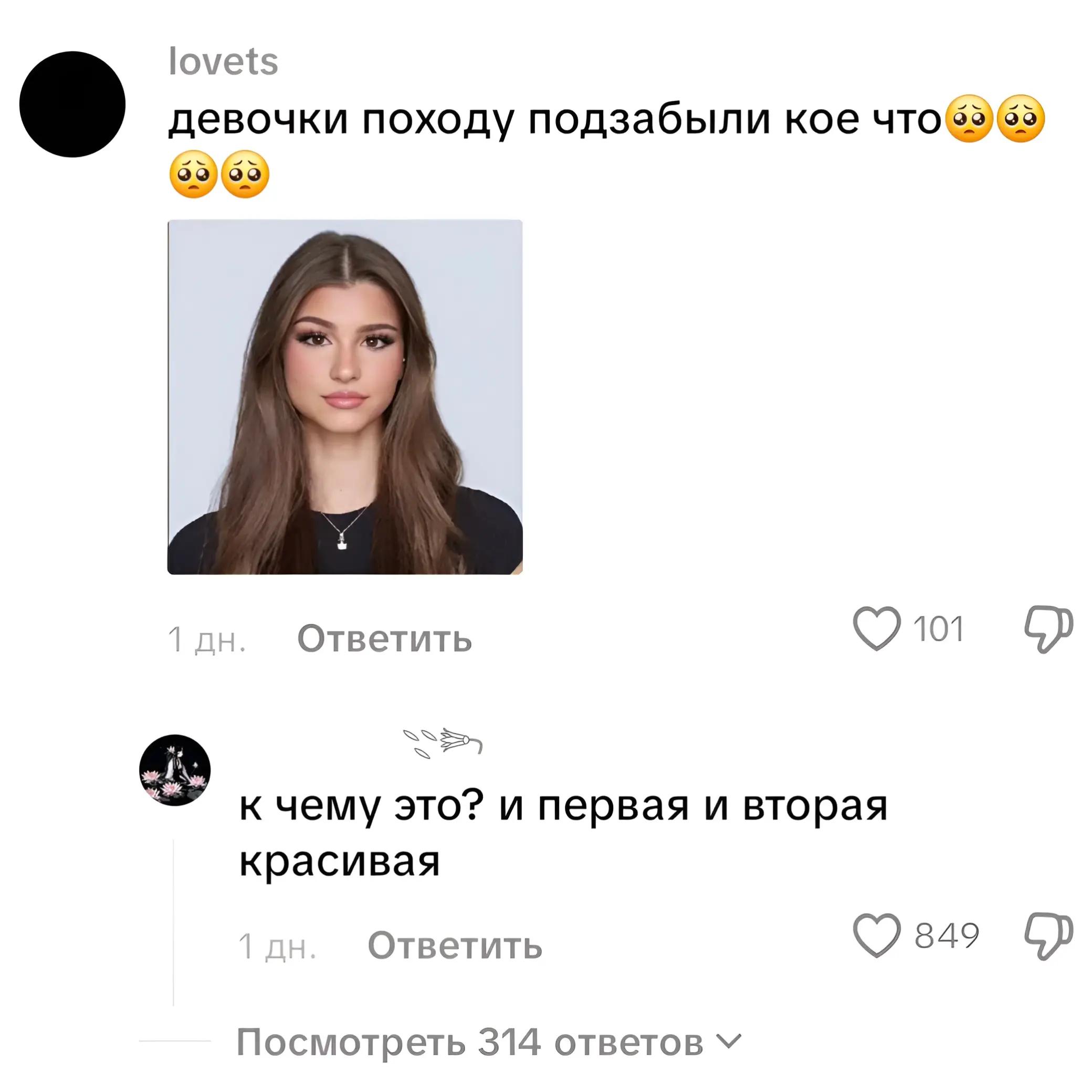 @убийца #антикоч движение