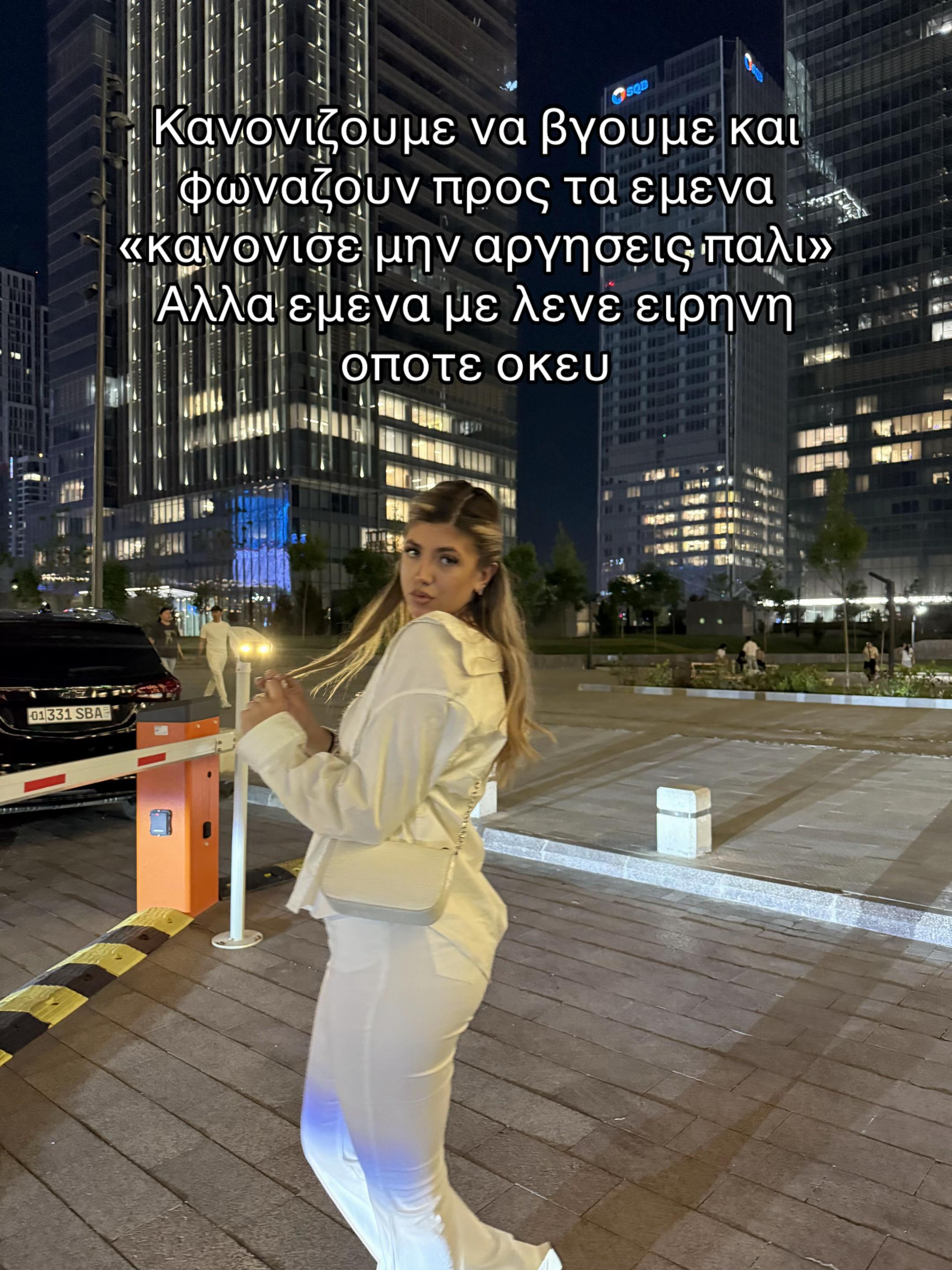 @ℰ𝒾𝓇𝒾𝓃𝒾 𝒩𝓉ℴ𝓋𝒶