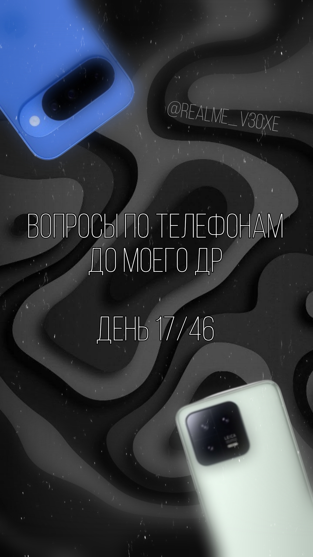 @realme_c35#Tech📱