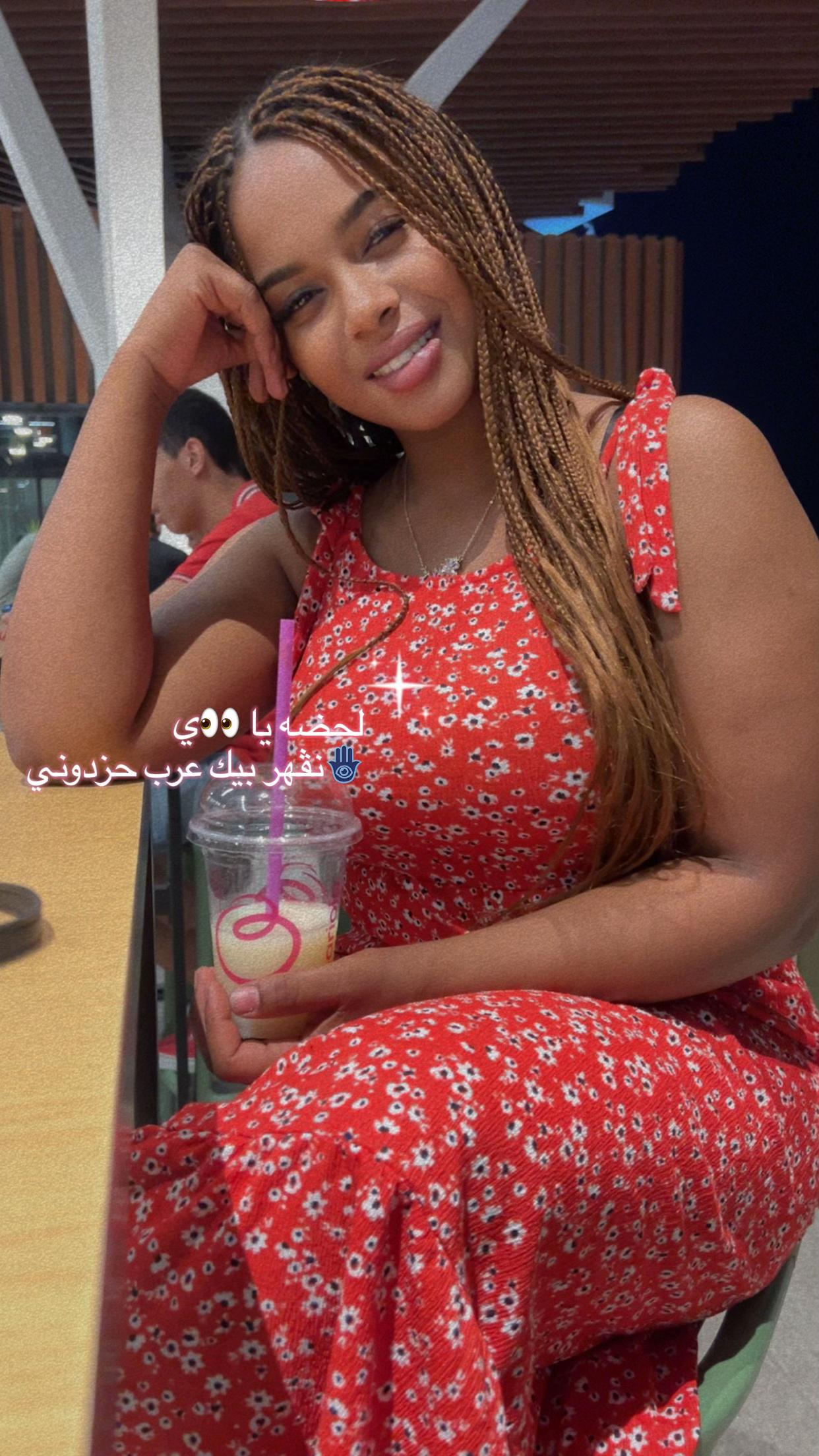 @🧝🏽♀️شيماء🪬