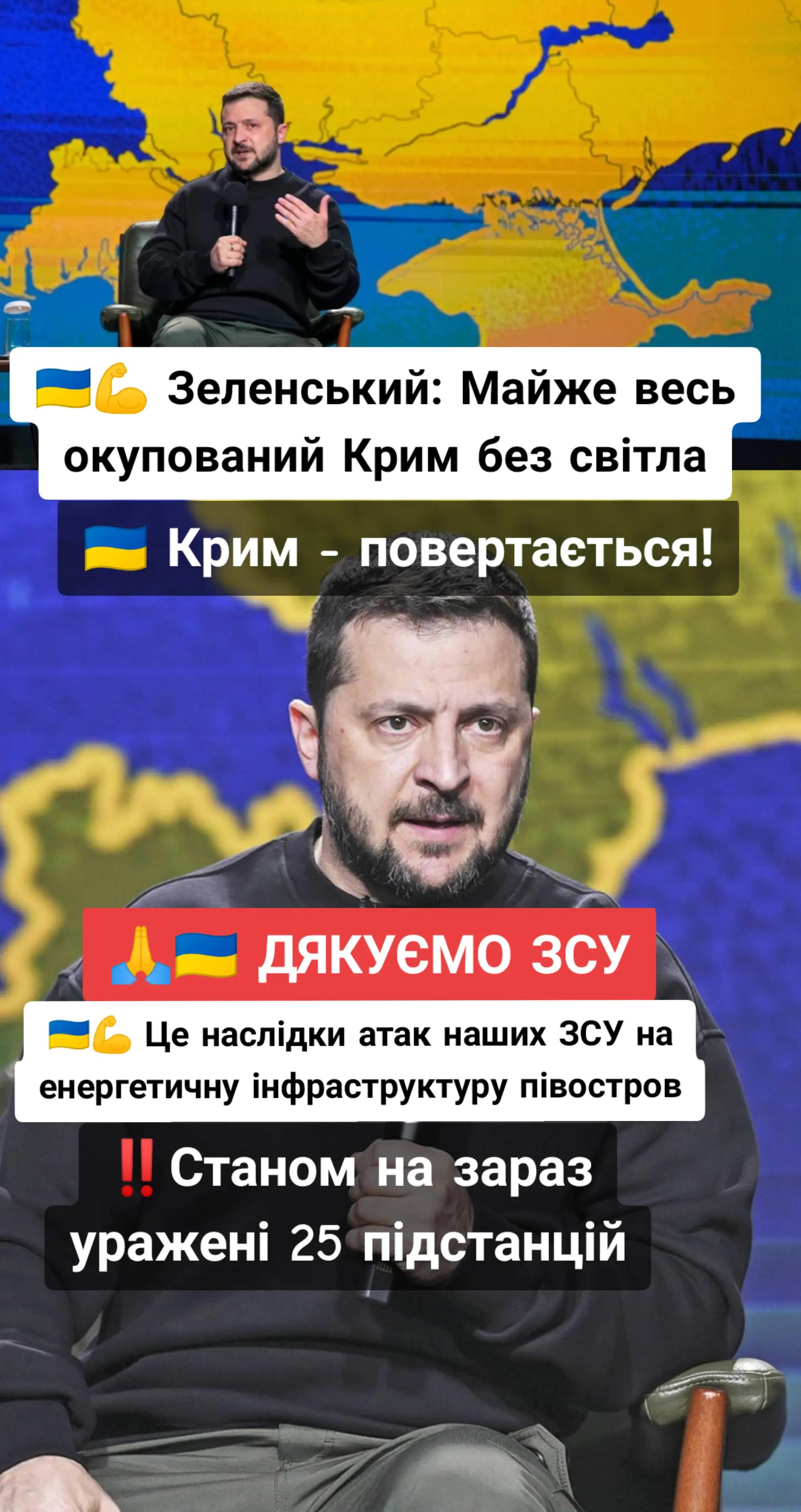@Політична правда