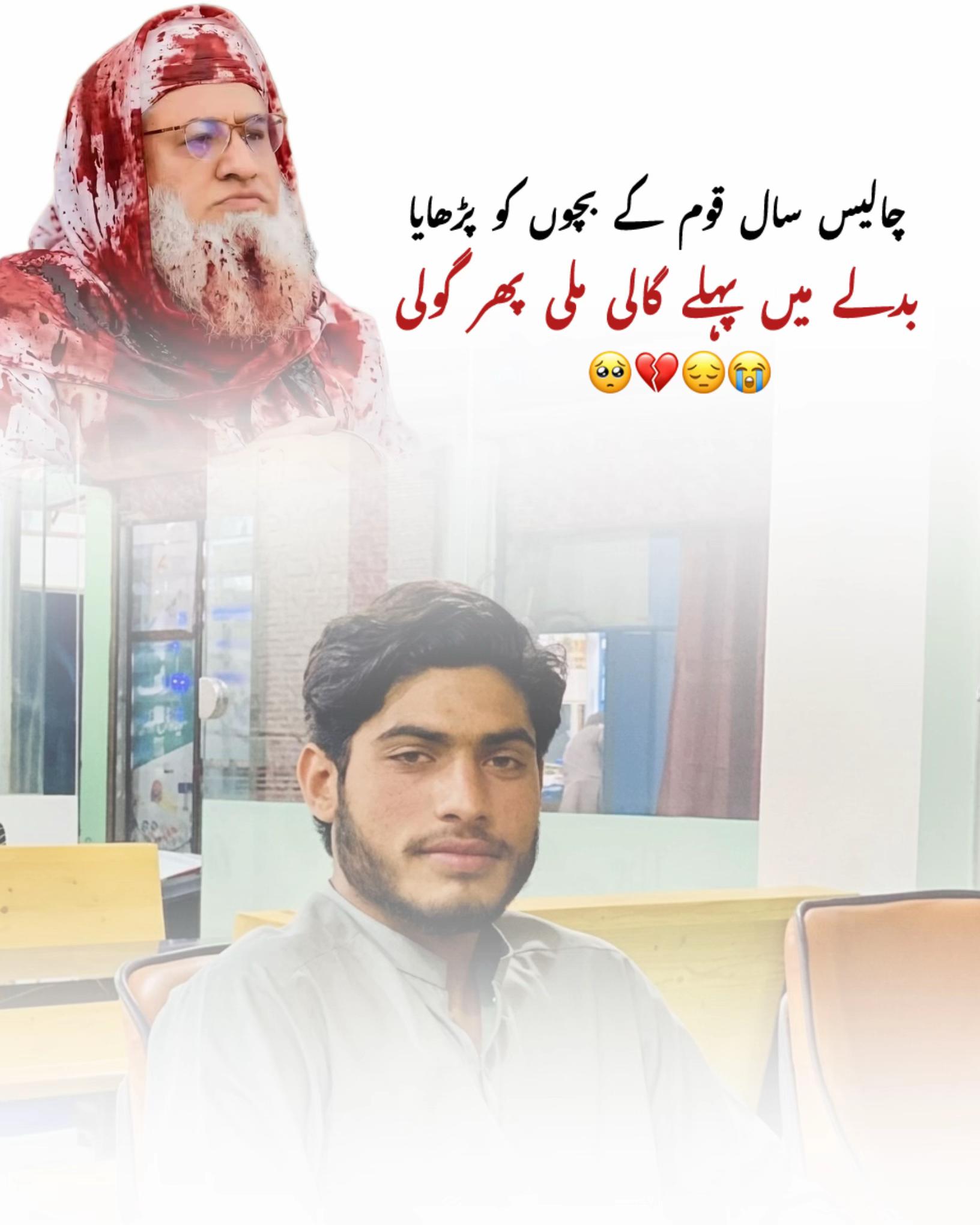 @😊 زکریا جان خلجی ❤️🩹