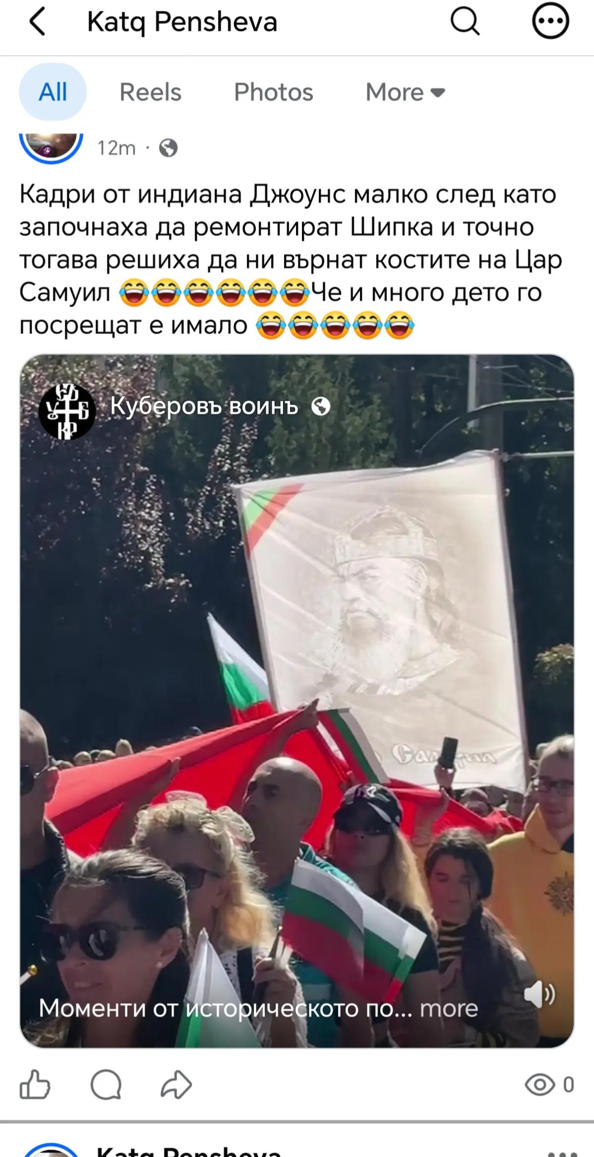 @Katq Pensheva