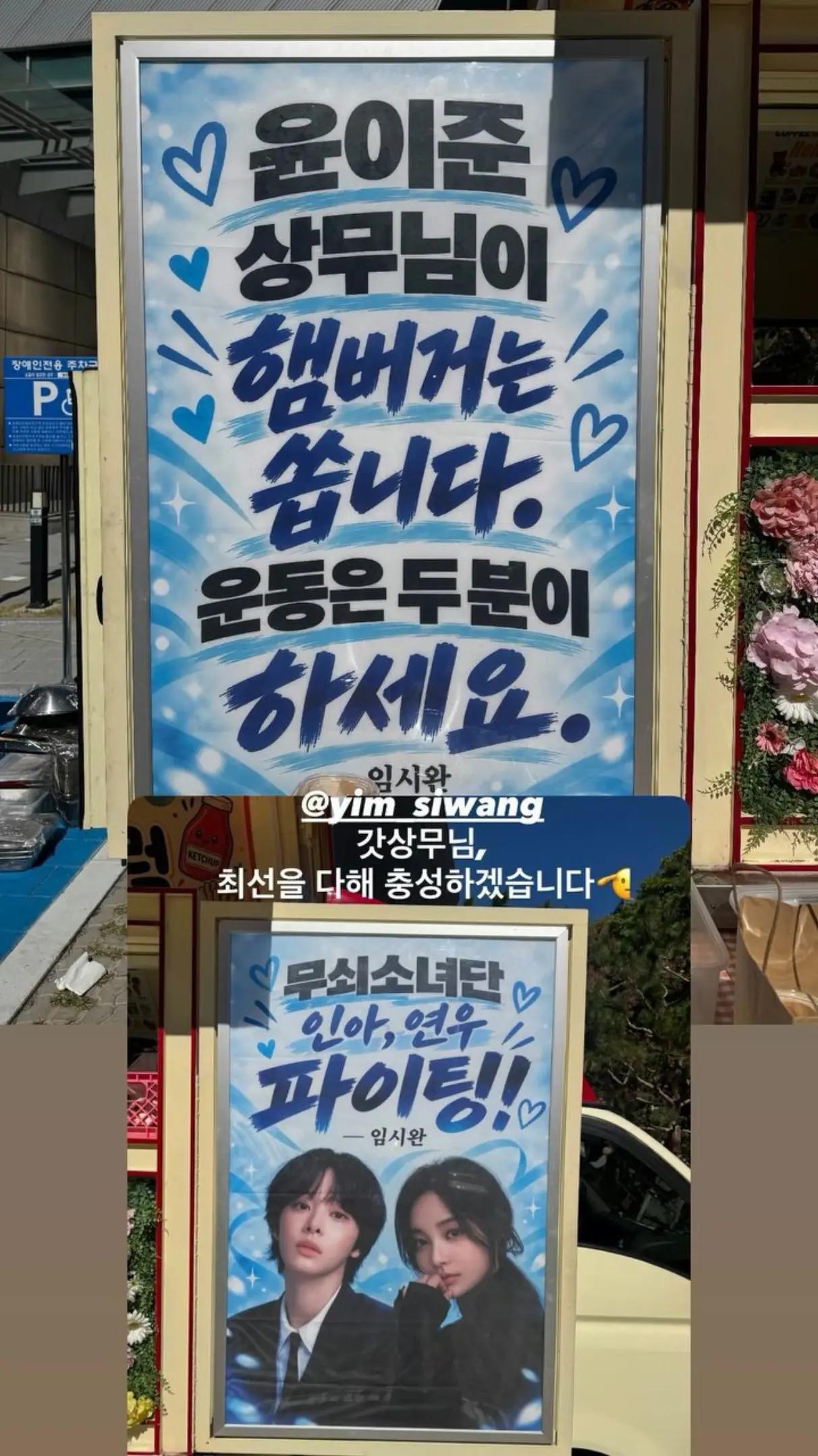@윤이준 ~ 나의유죄인간