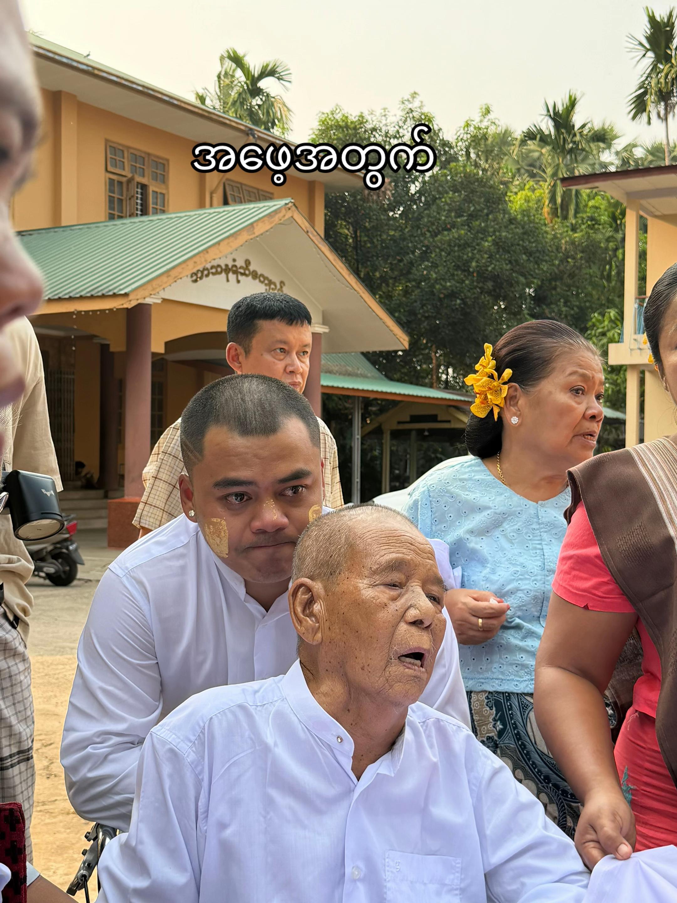 @Naing Lin Htoo (Official Acc)