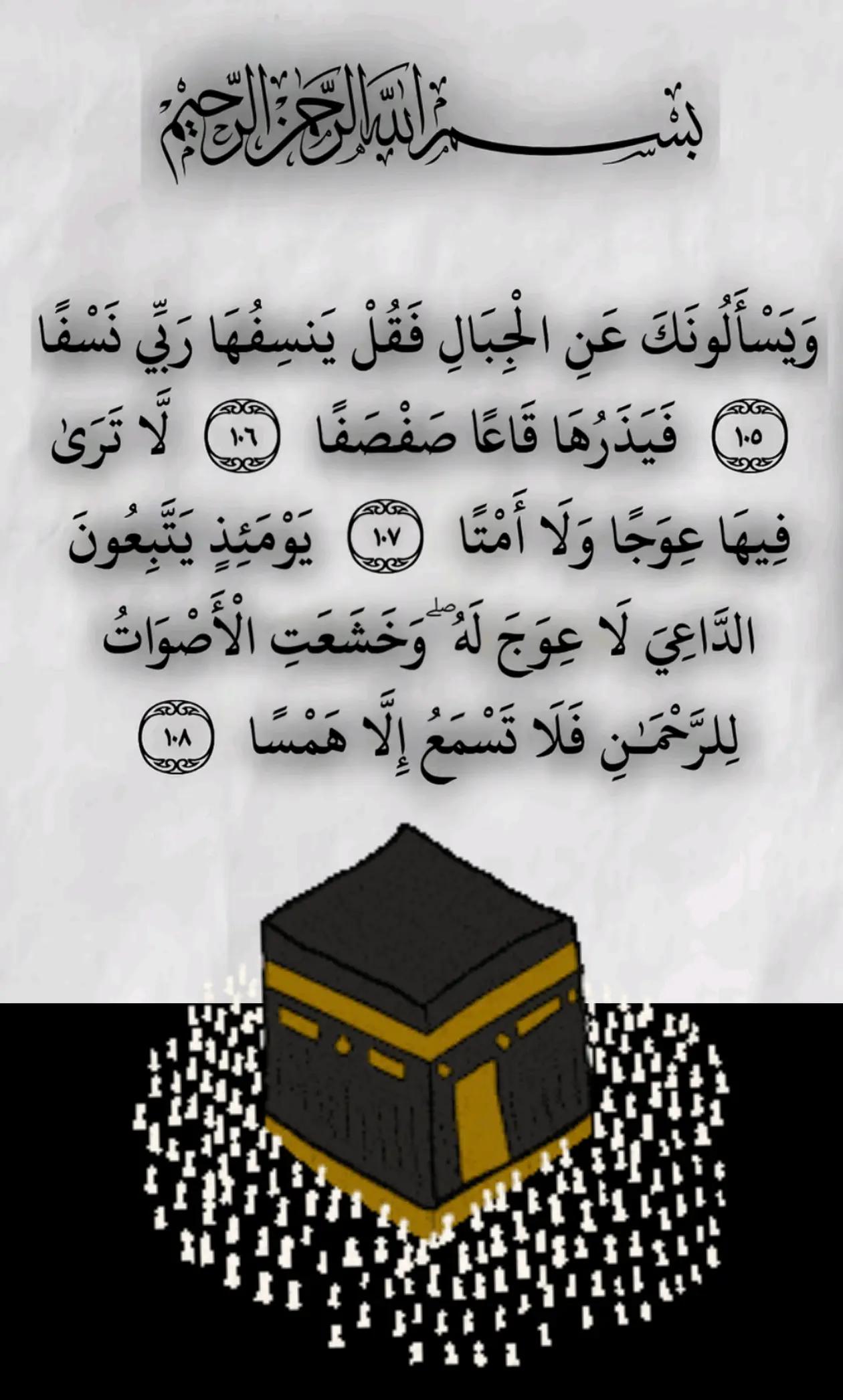 @Subhanallah_786
