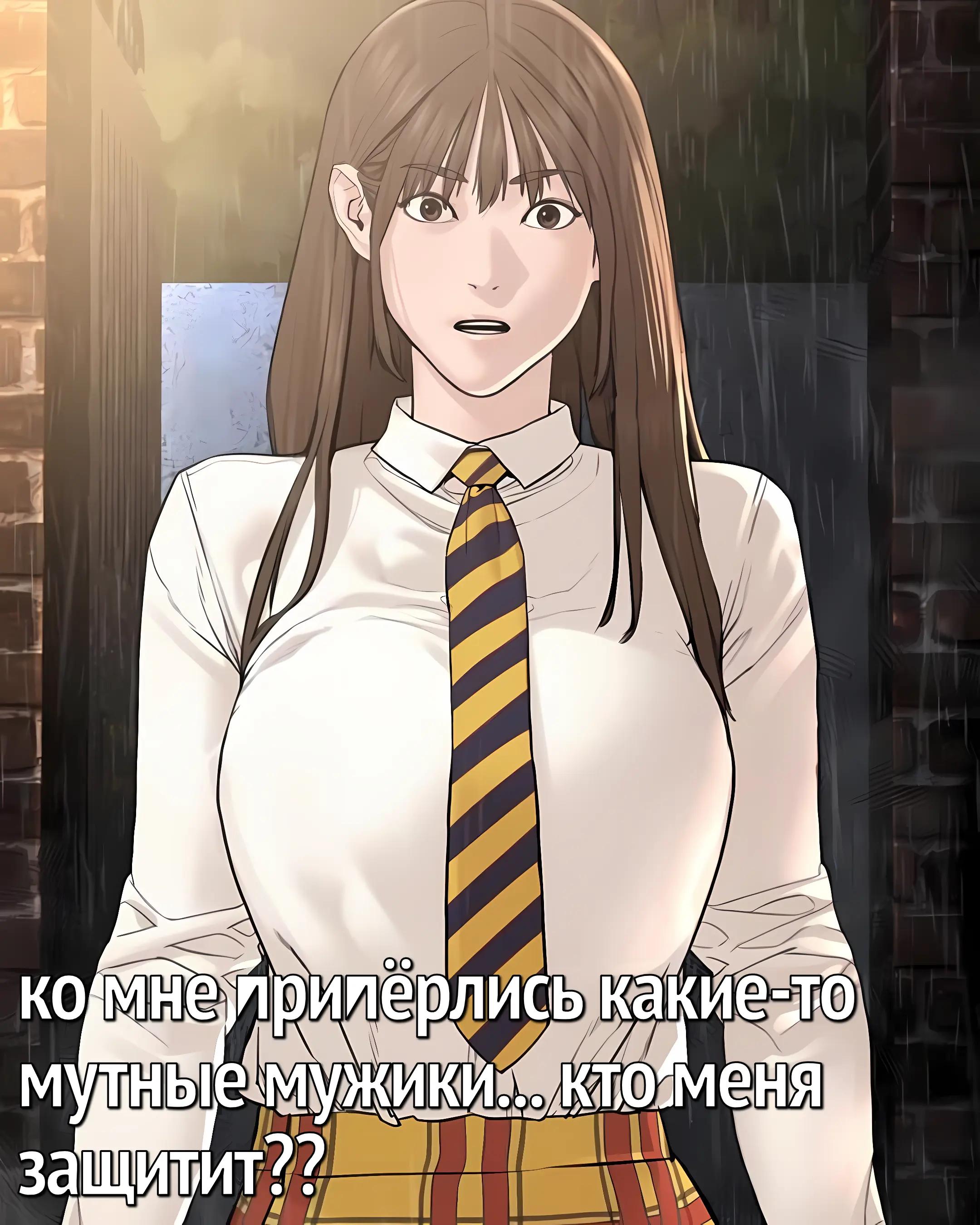 @Мурси