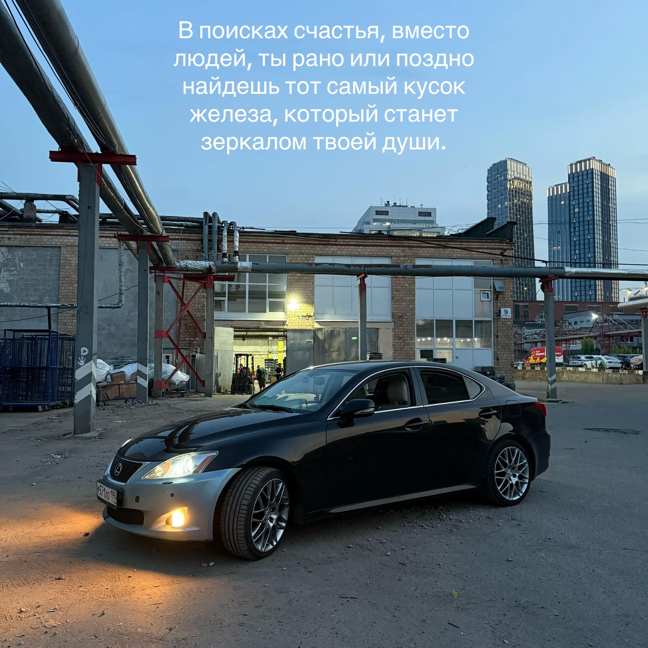 @НИКИТА MESTARI