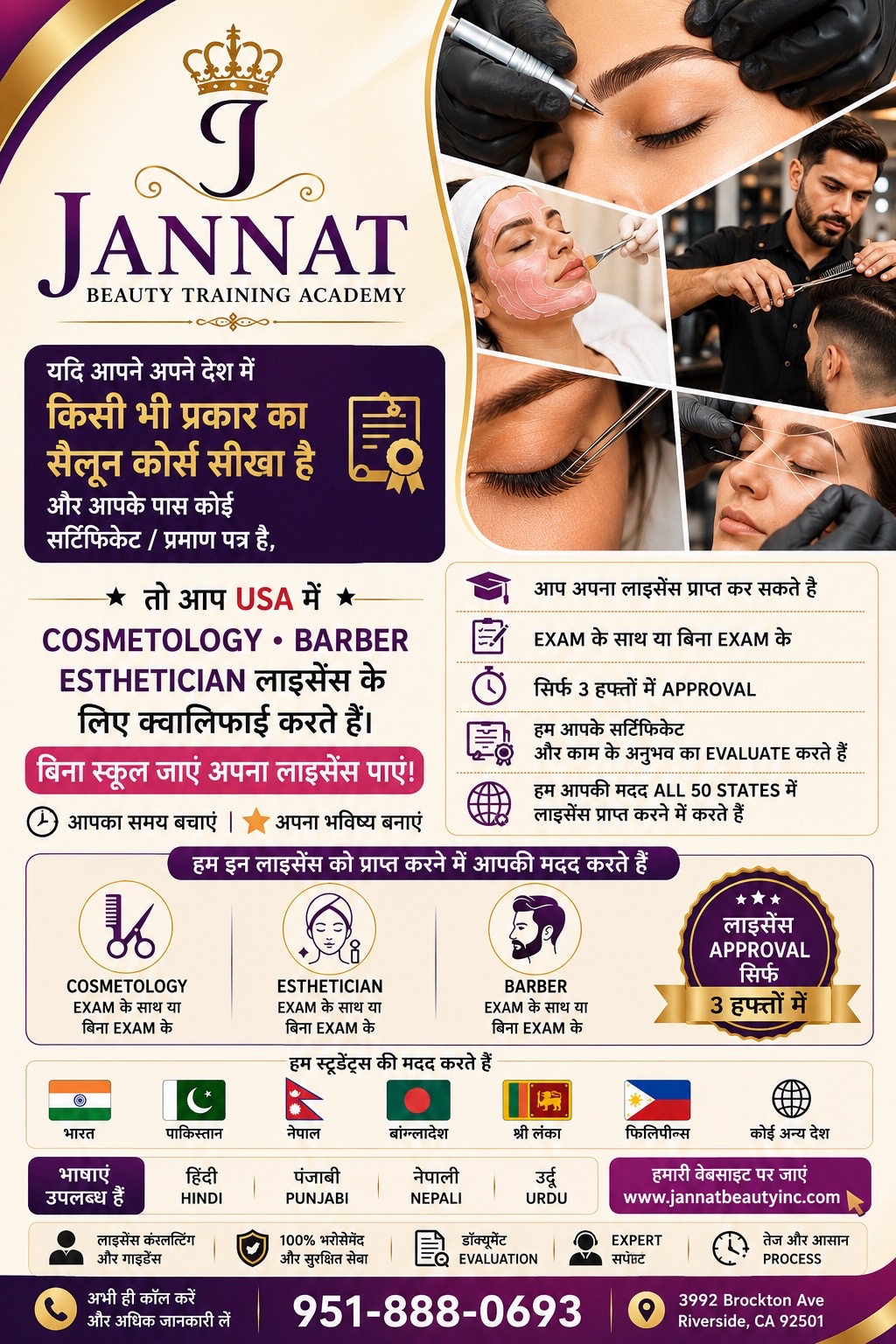 @Jannat Beauty Training academy
