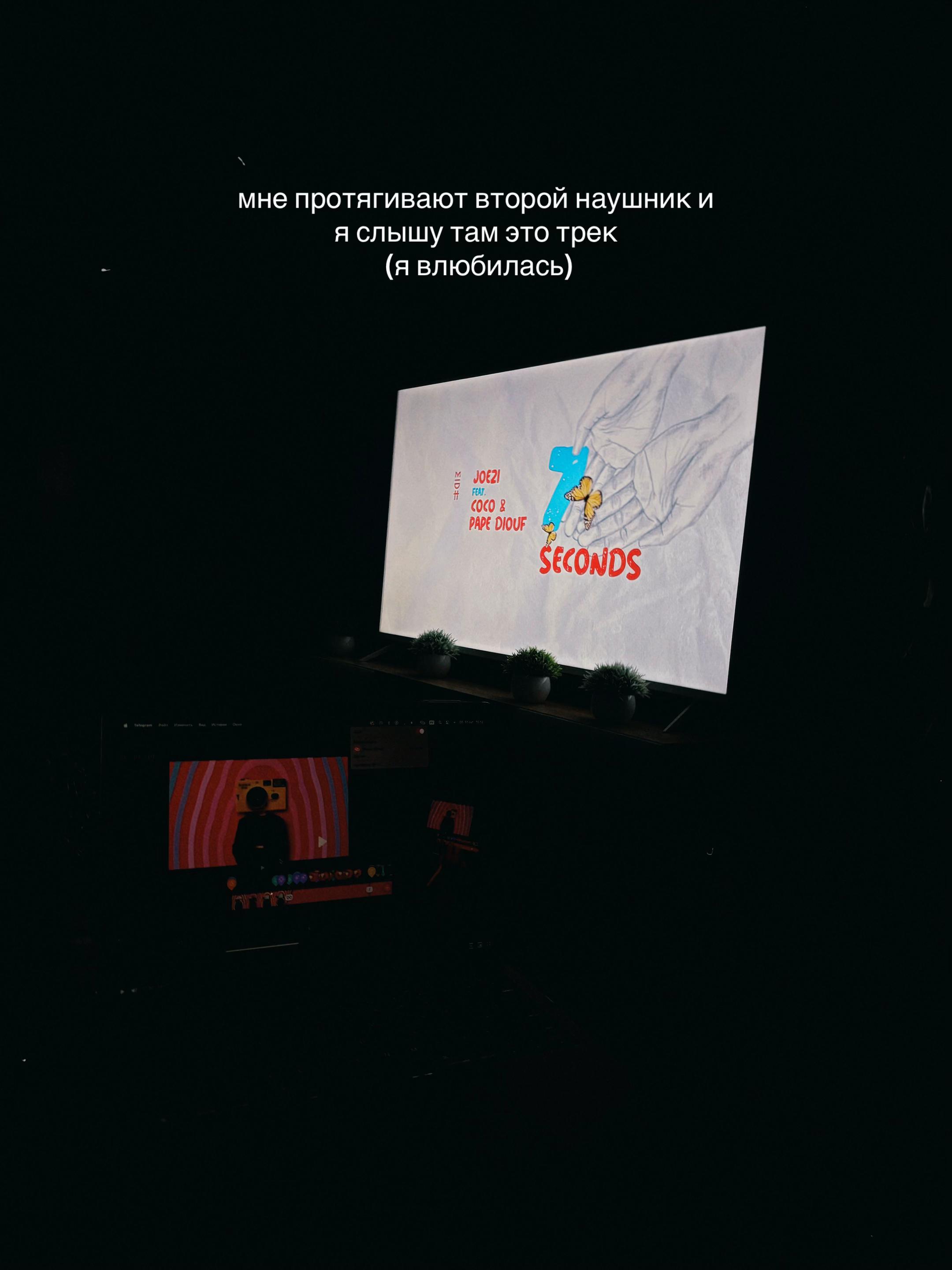 @юльсана
