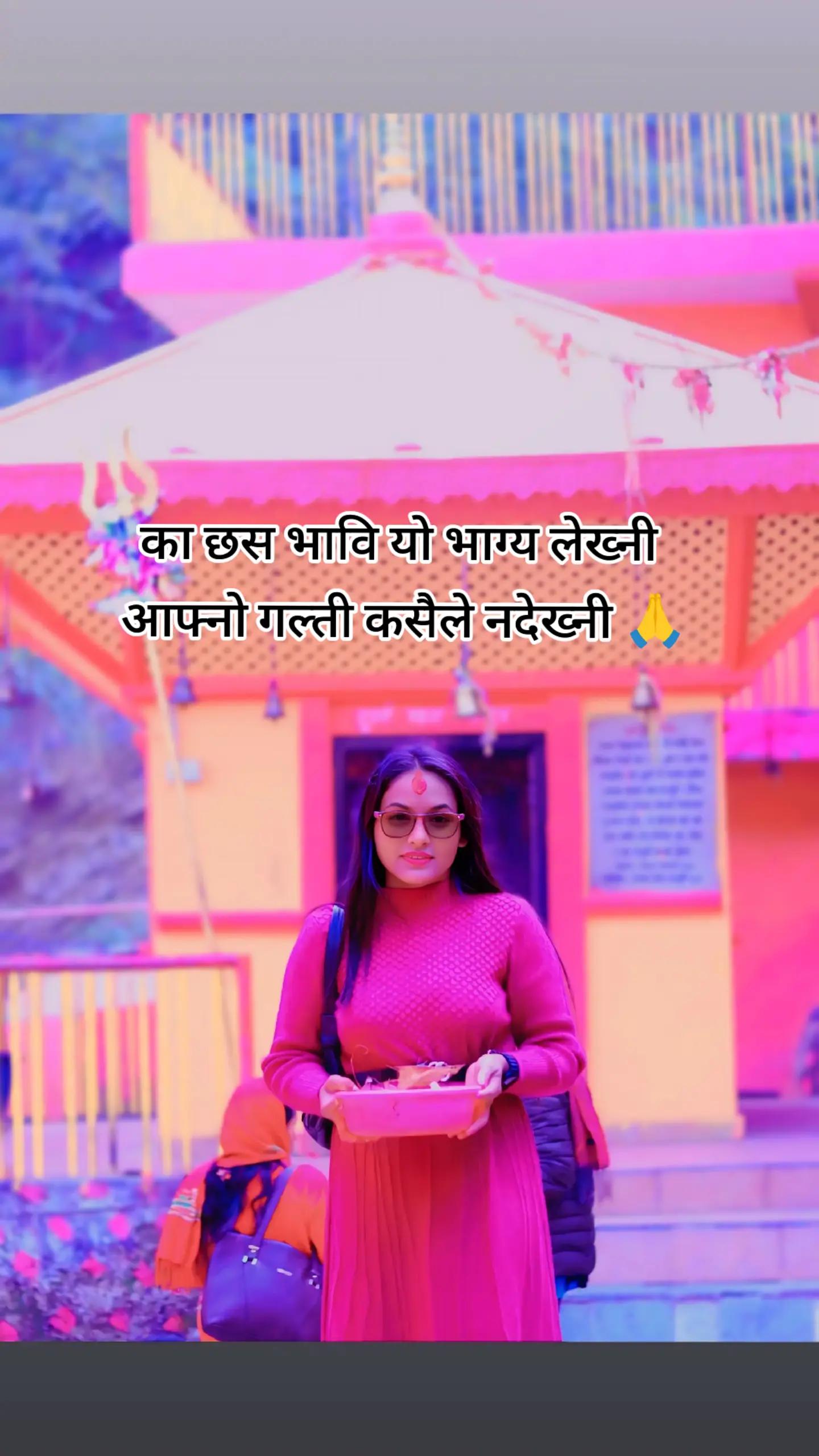 @सुनारनी नानी