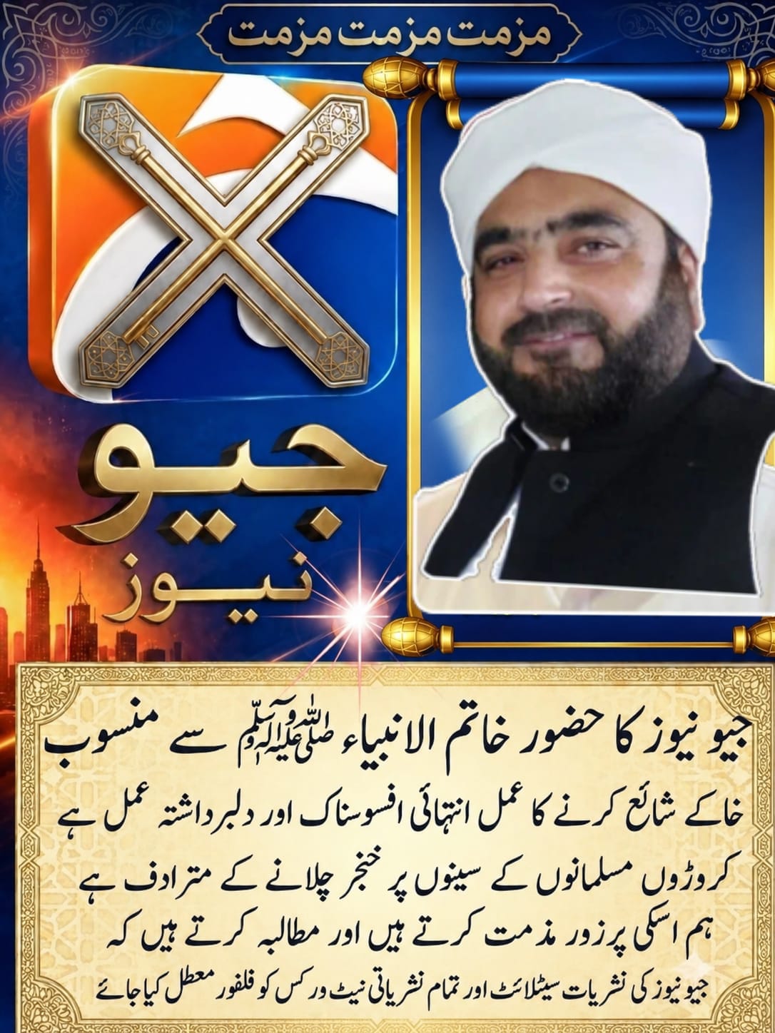 @Mehar