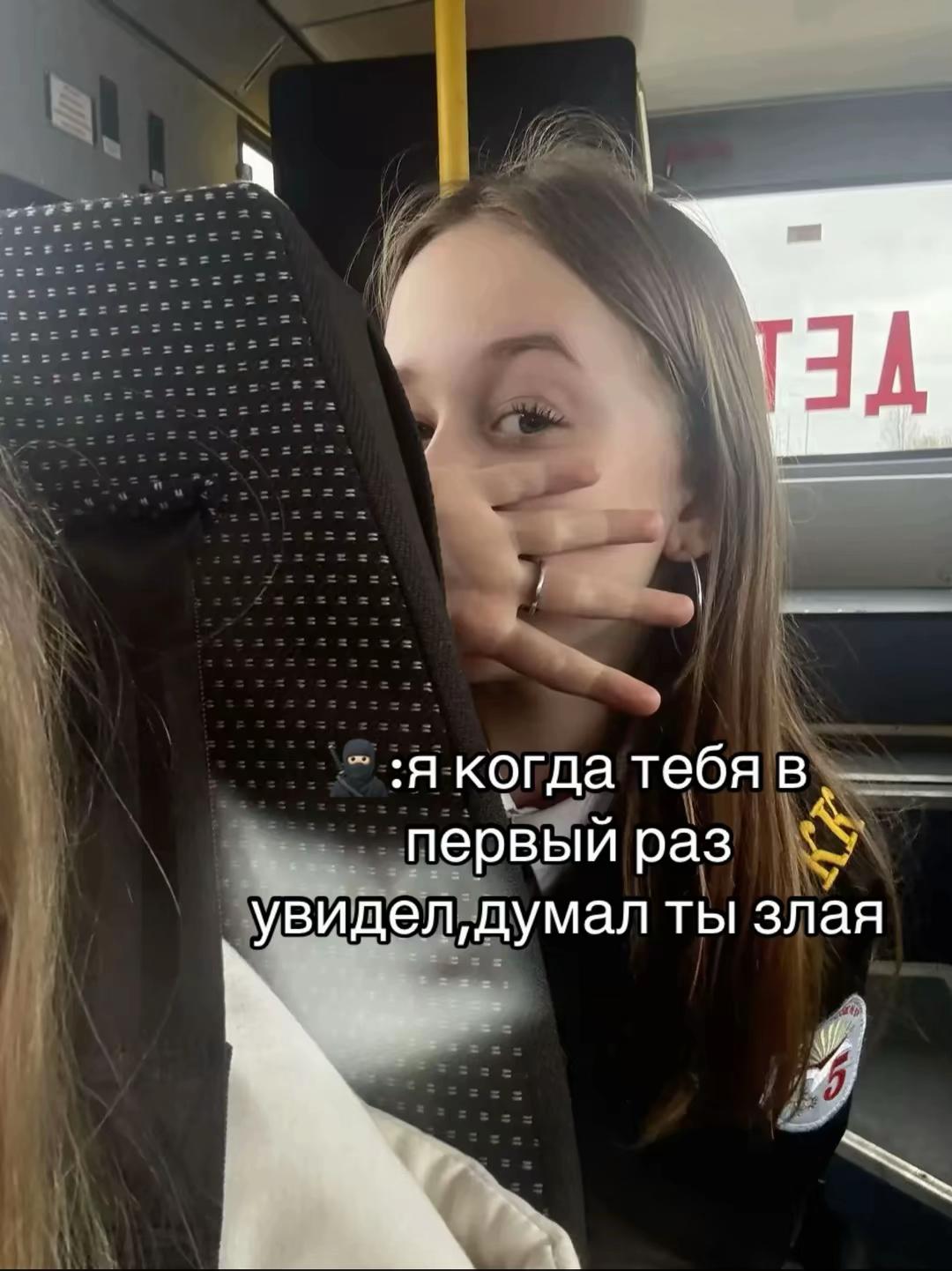 @дебилка