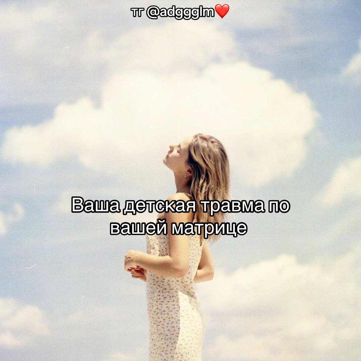 @tvoyamatritsa1