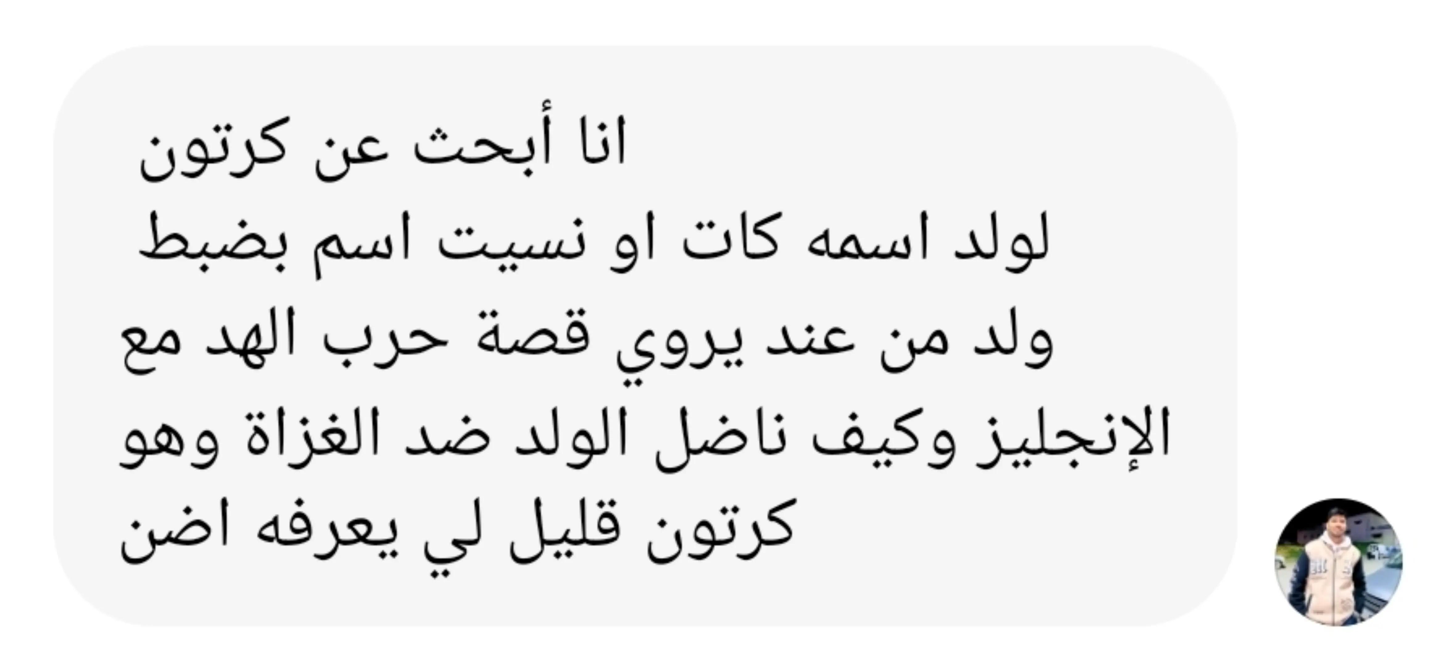 @ماتبقى من الجيل الذهبي🌾