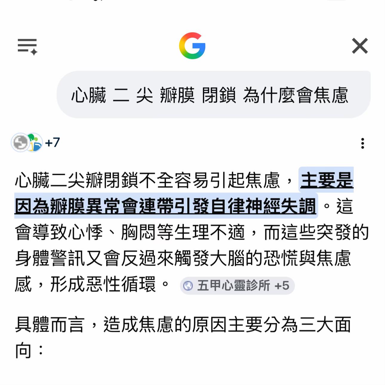 @三瘋🤪福建