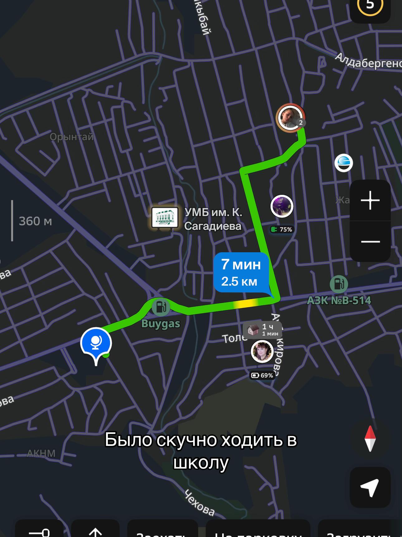 @Лерчек