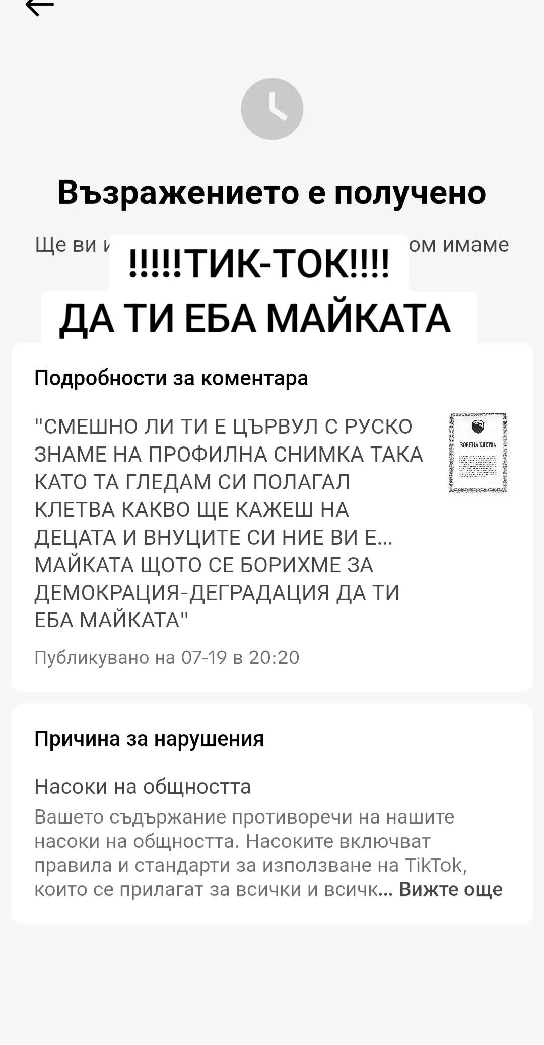 @Steikatas1