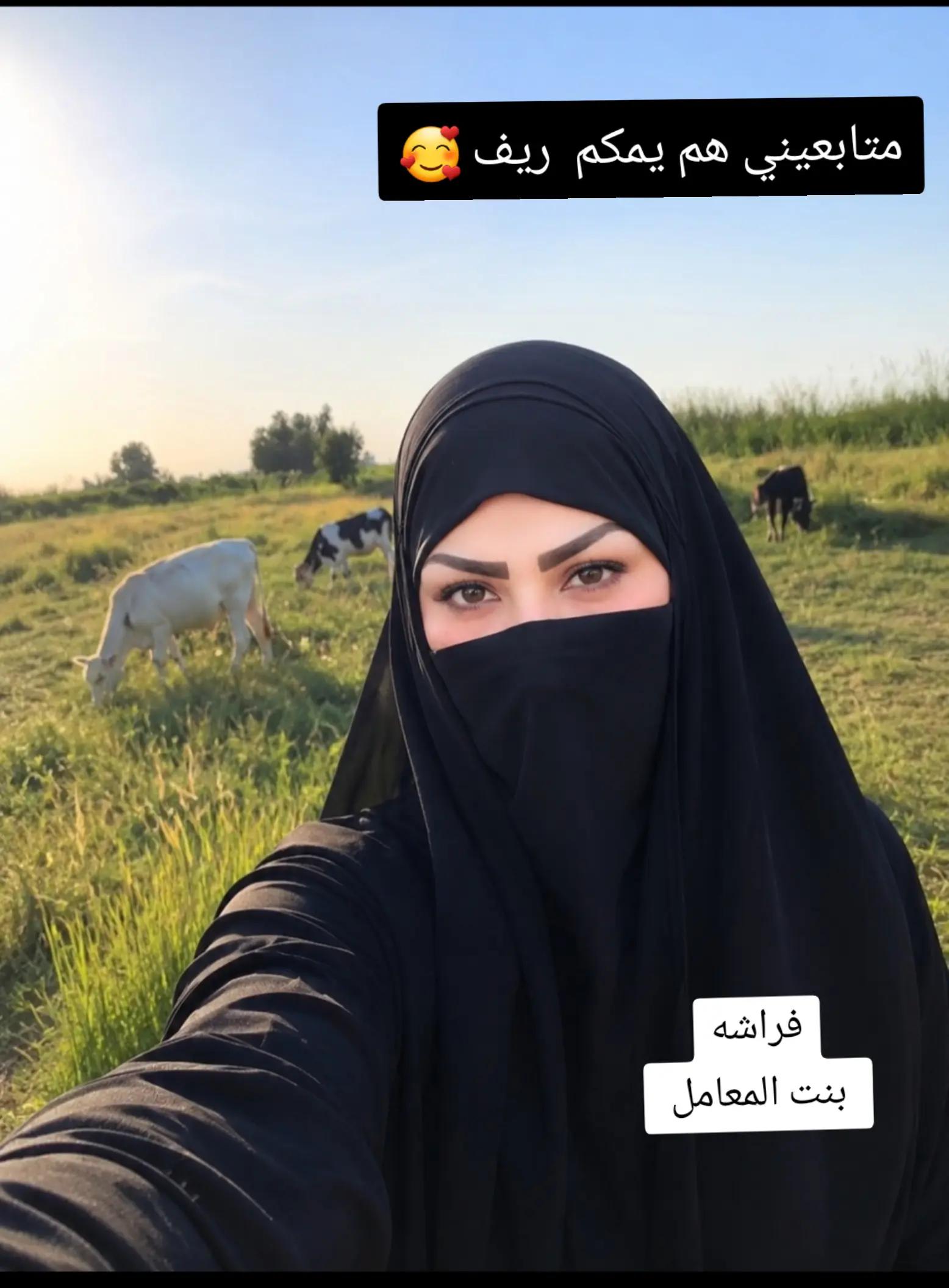 @فراشه
